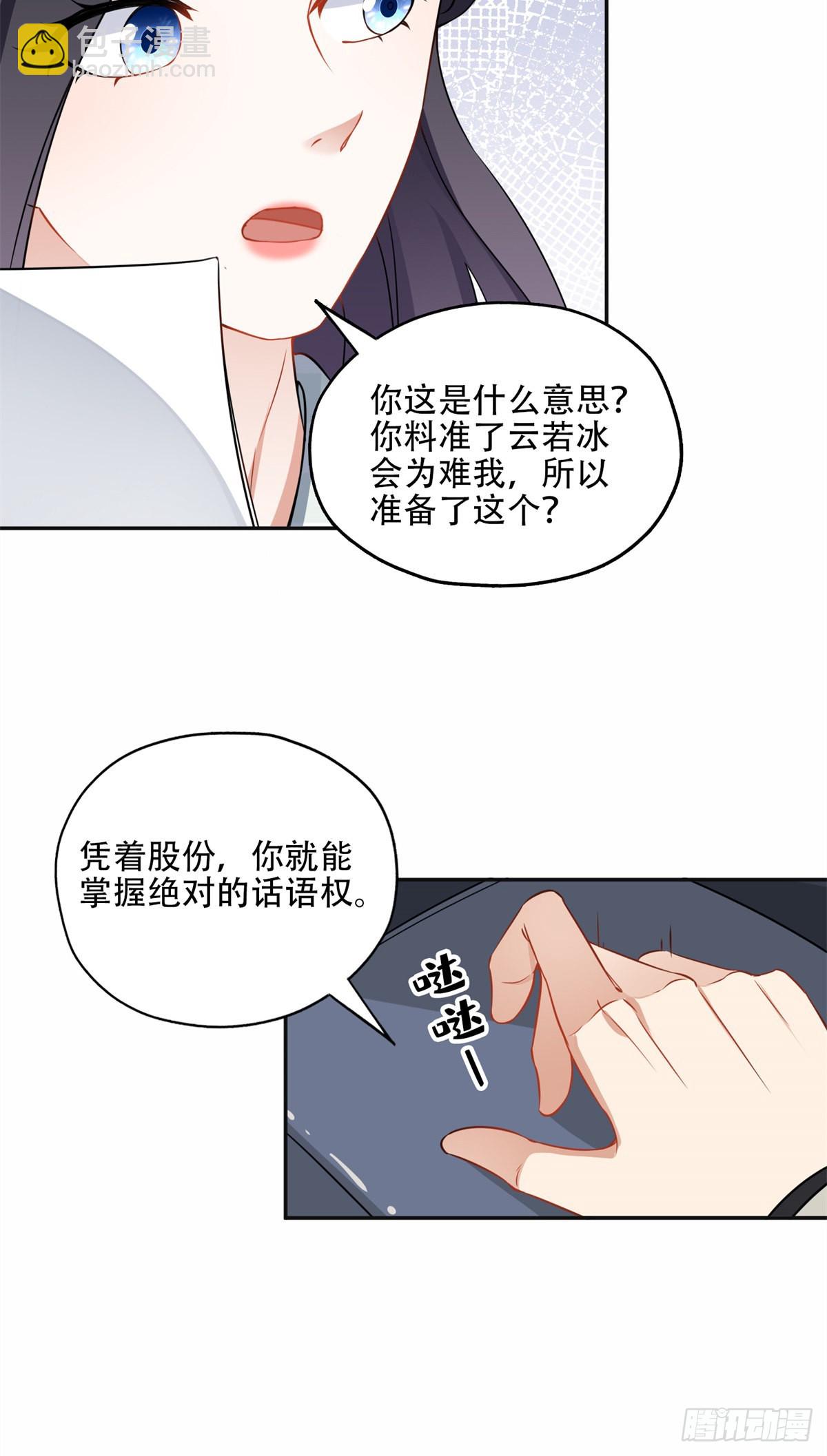 59 给姐整无语了15