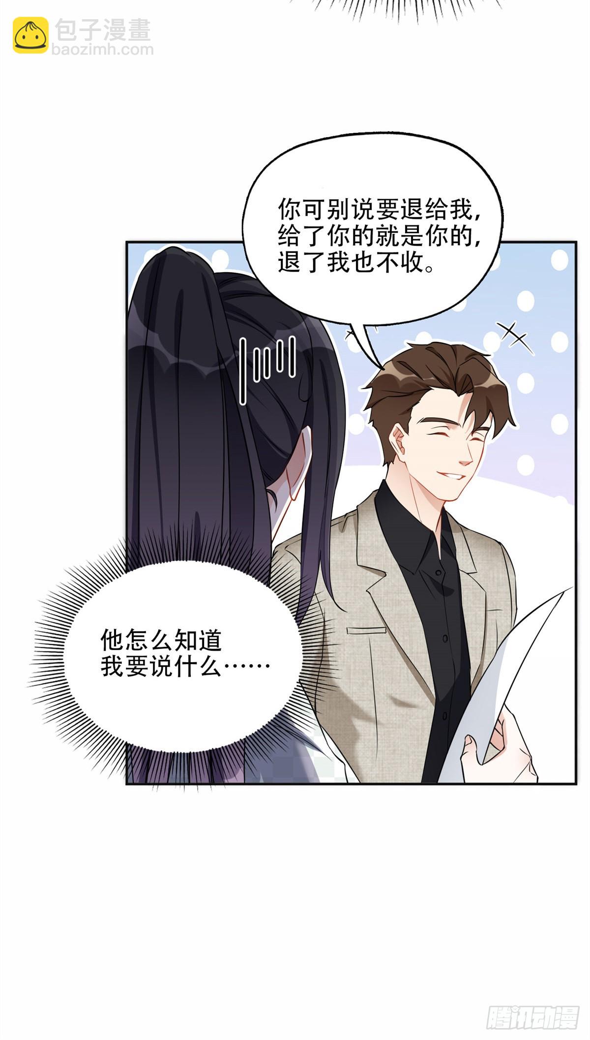 59 给姐整无语了17