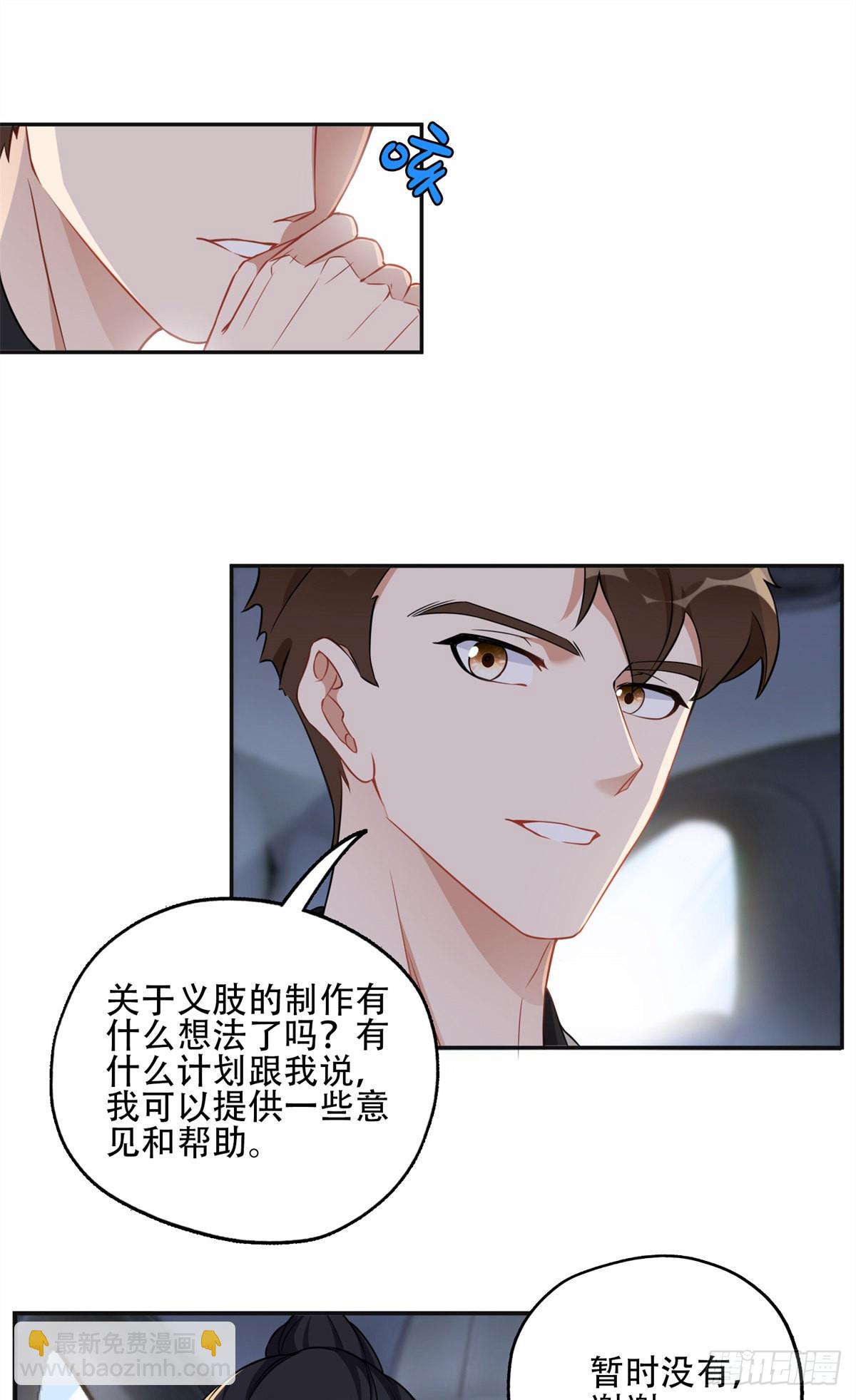 59 给姐整无语了18