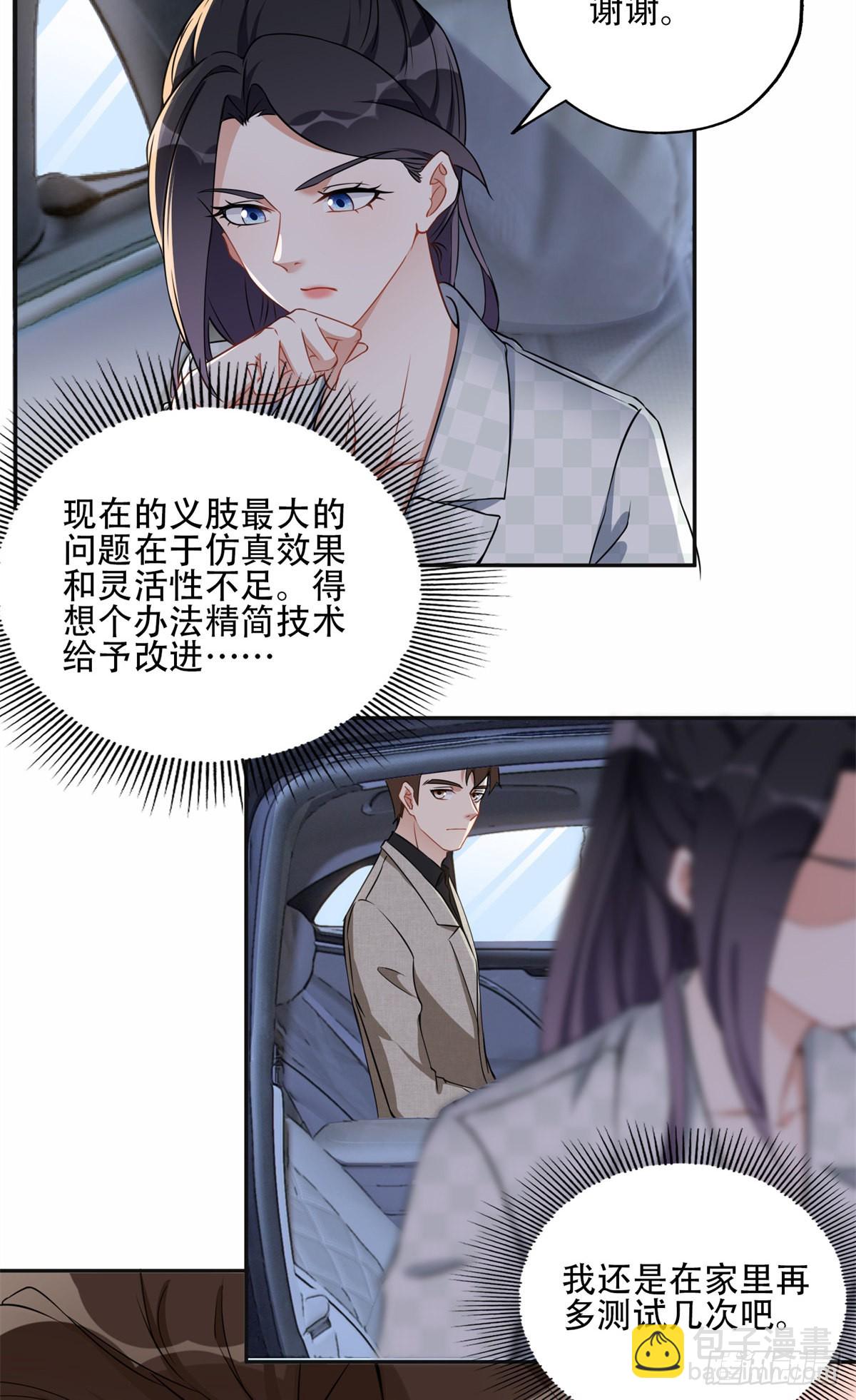 59 给姐整无语了19