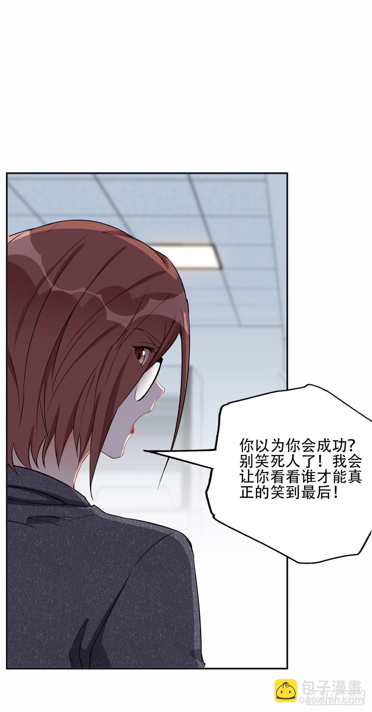 59 给姐整无语了2