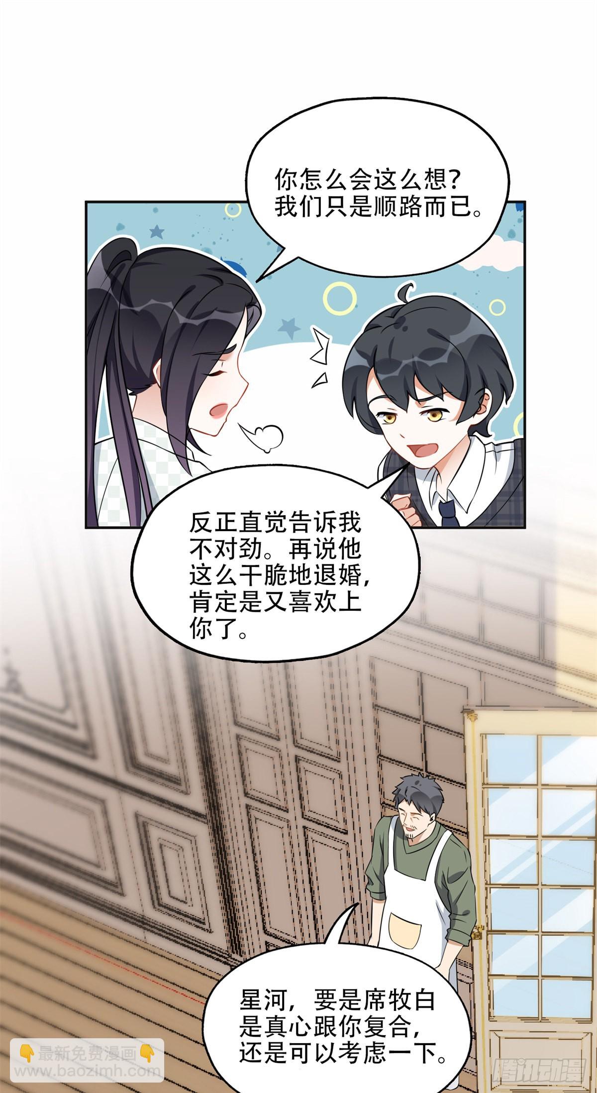 59 给姐整无语了24