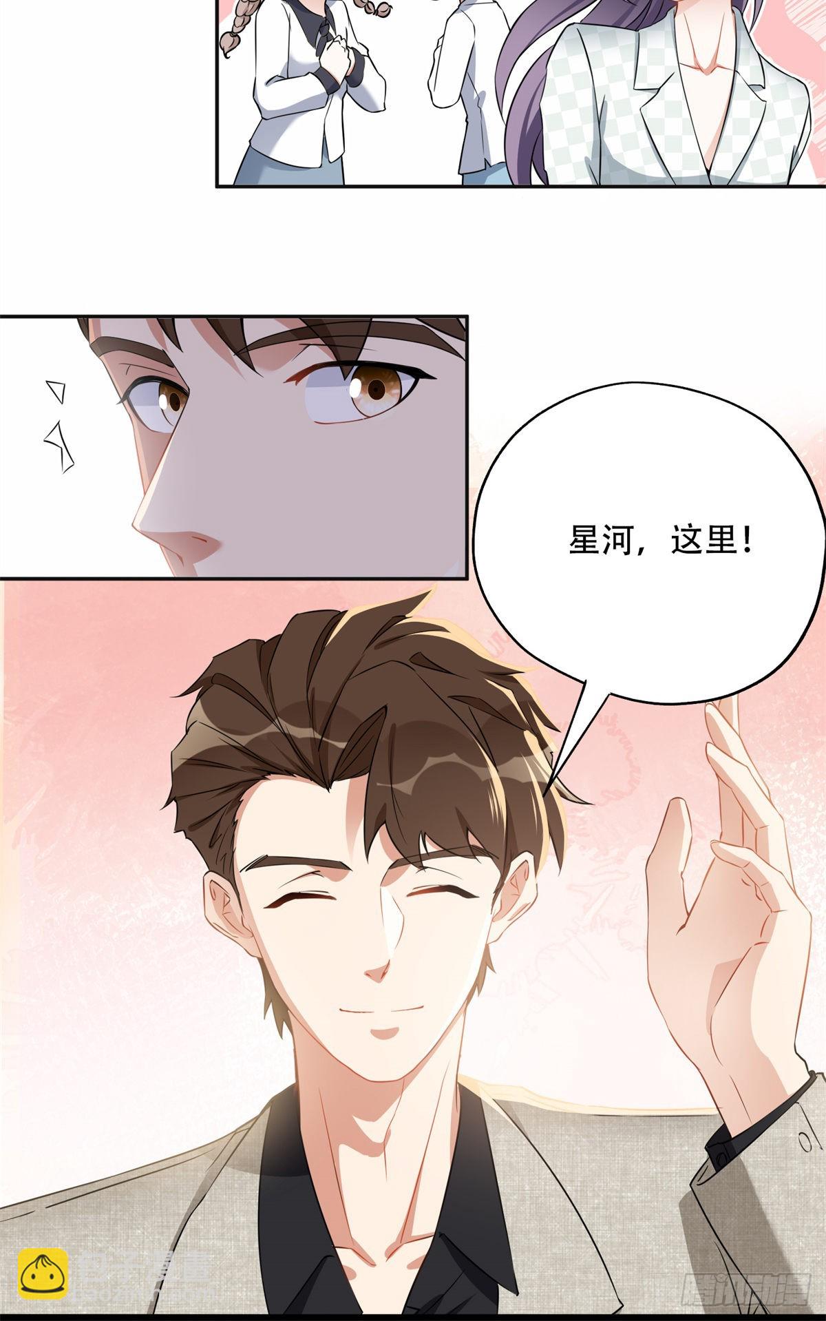 59 给姐整无语了8