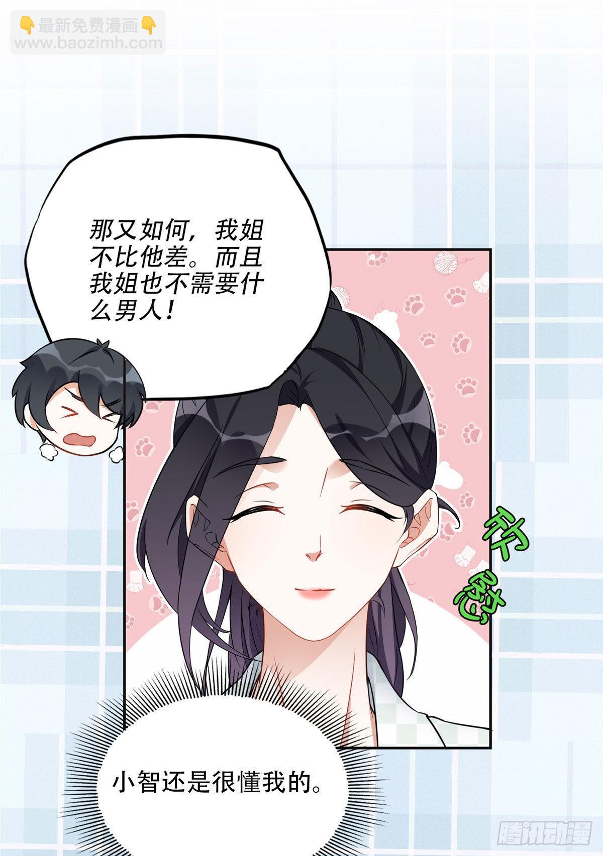 60 星河计划1