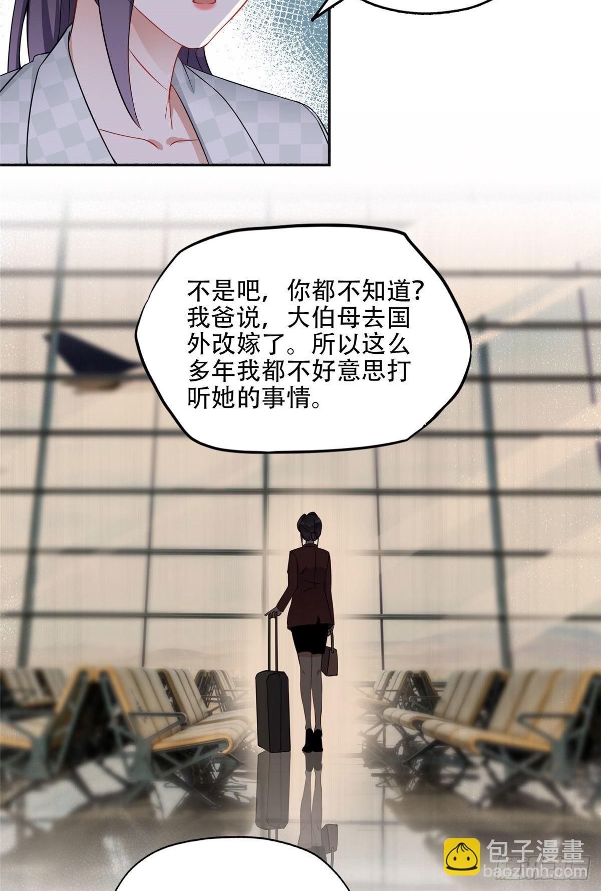 60 星河计划10