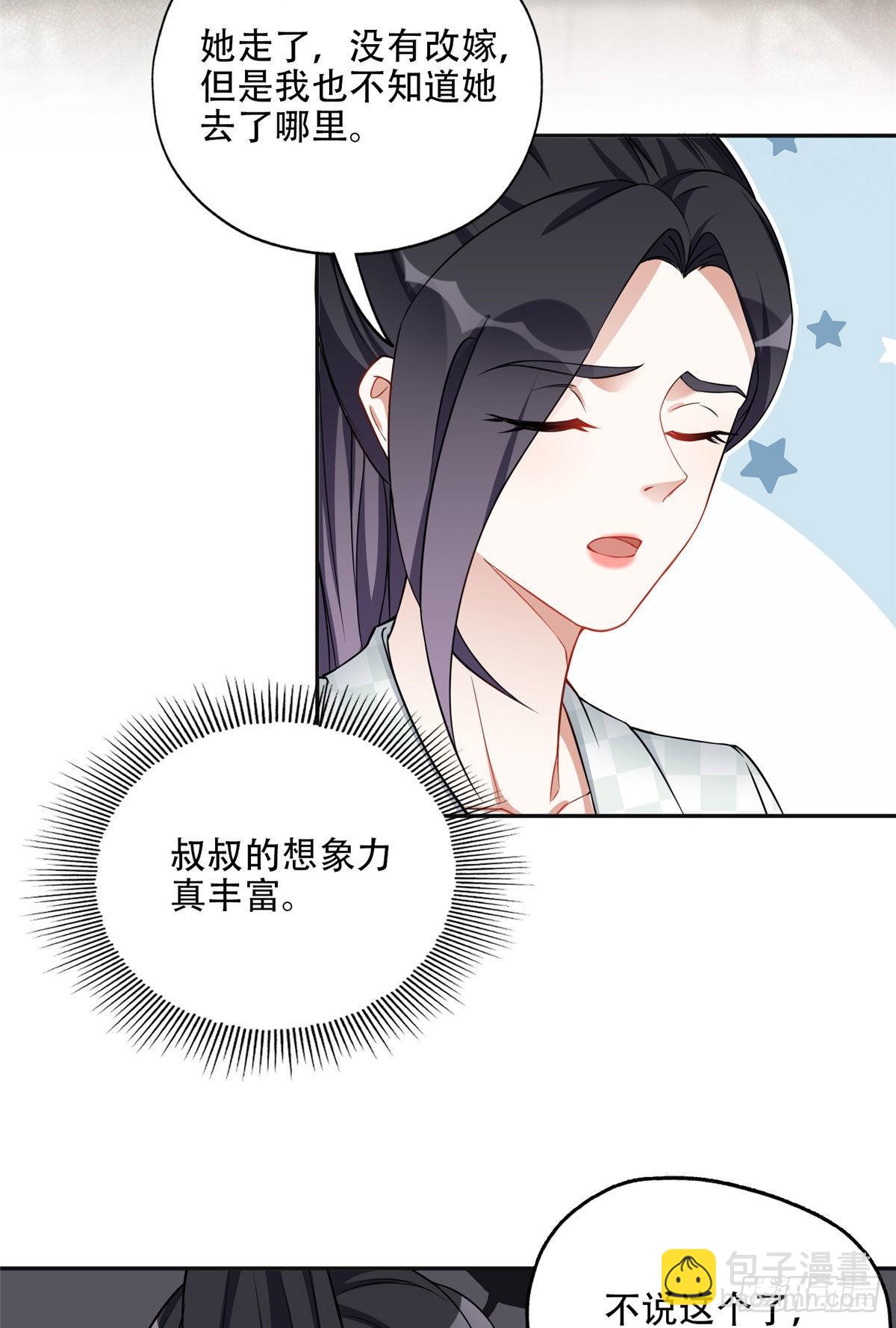 60 星河计划11