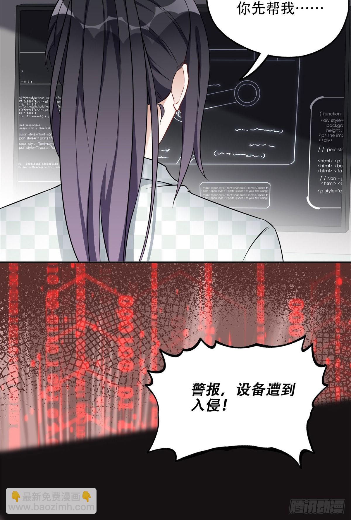 60 星河计划12