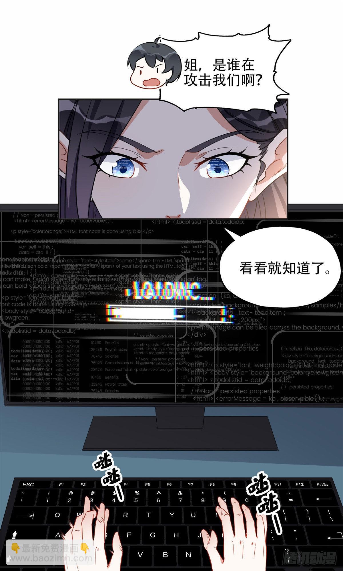 60 星河计划15