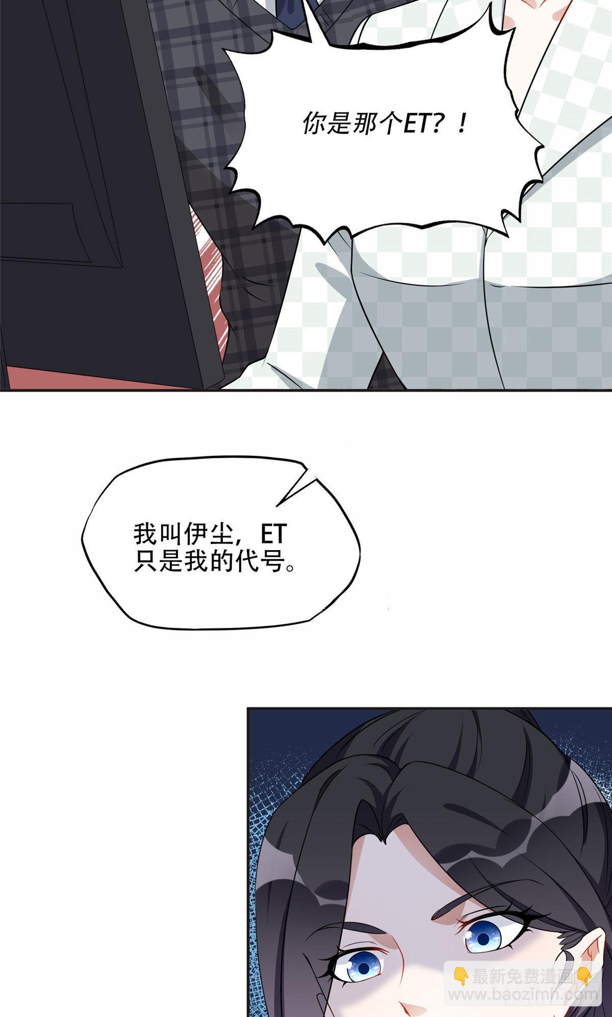 60 星河计划18
