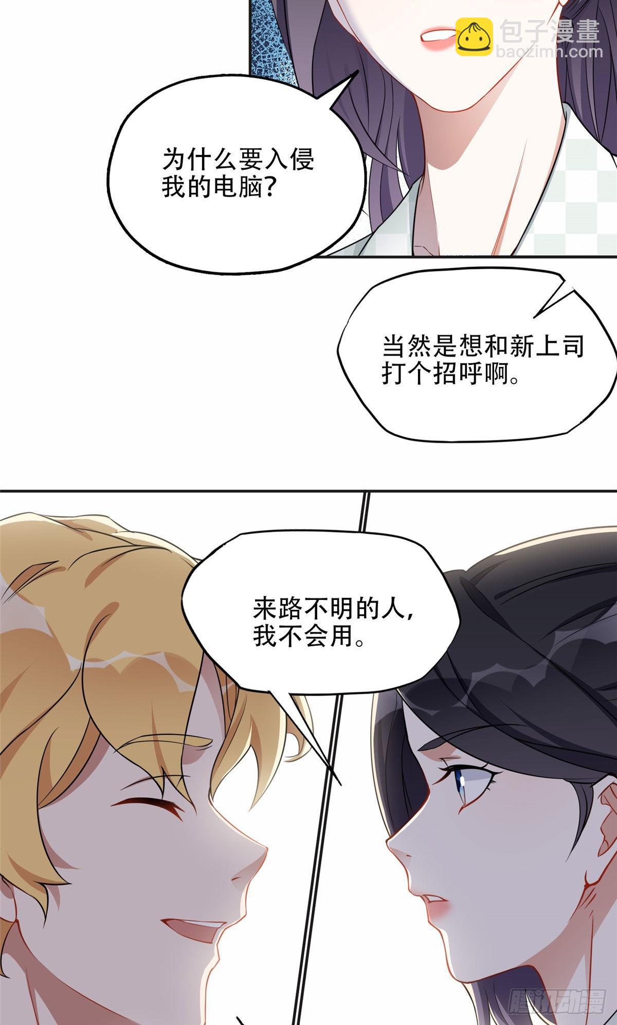 60 星河计划19
