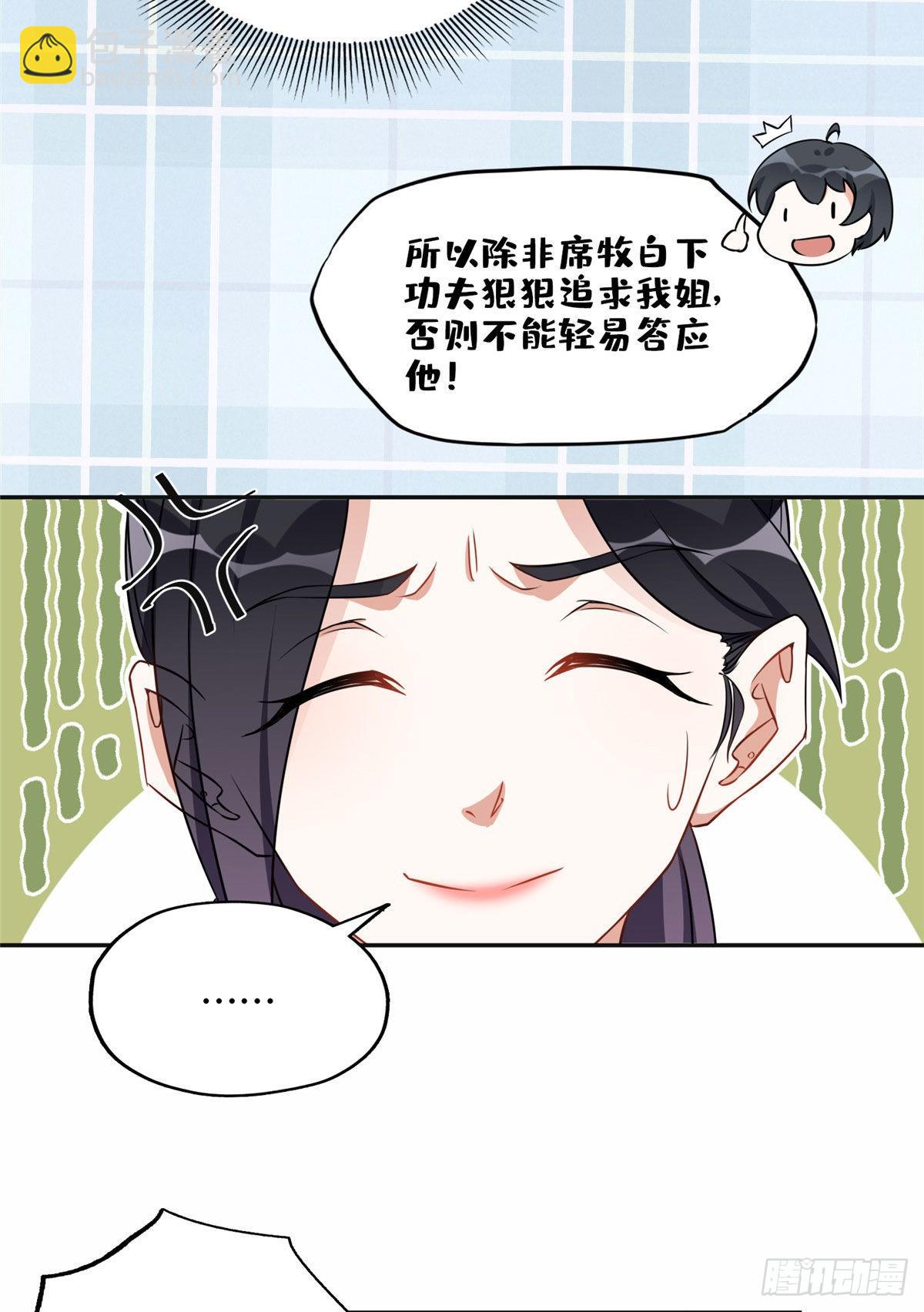 60 星河计划2
