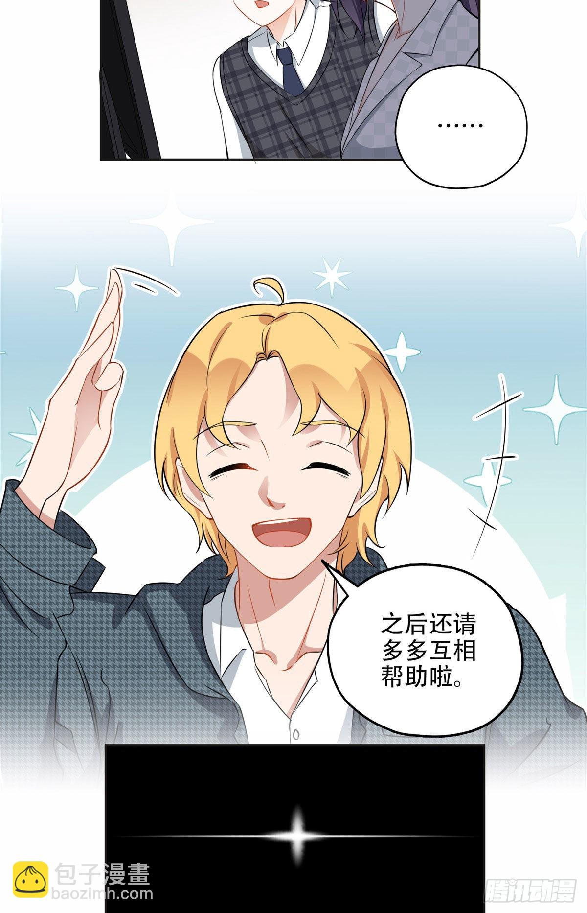 60 星河计划23