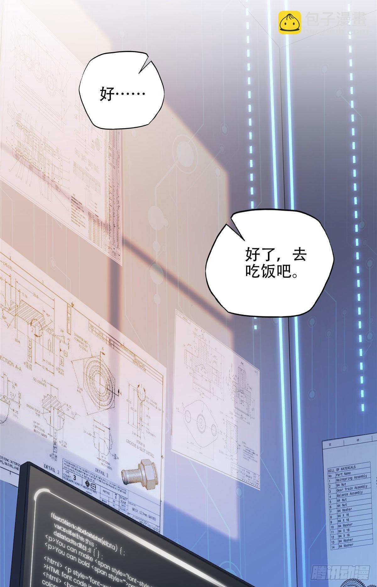 60 星河计划25