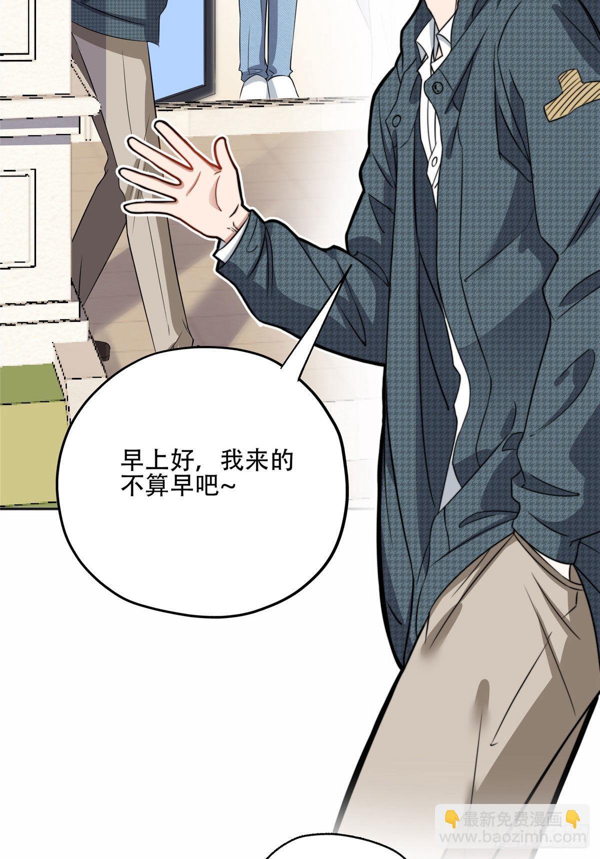 60 星河计划28