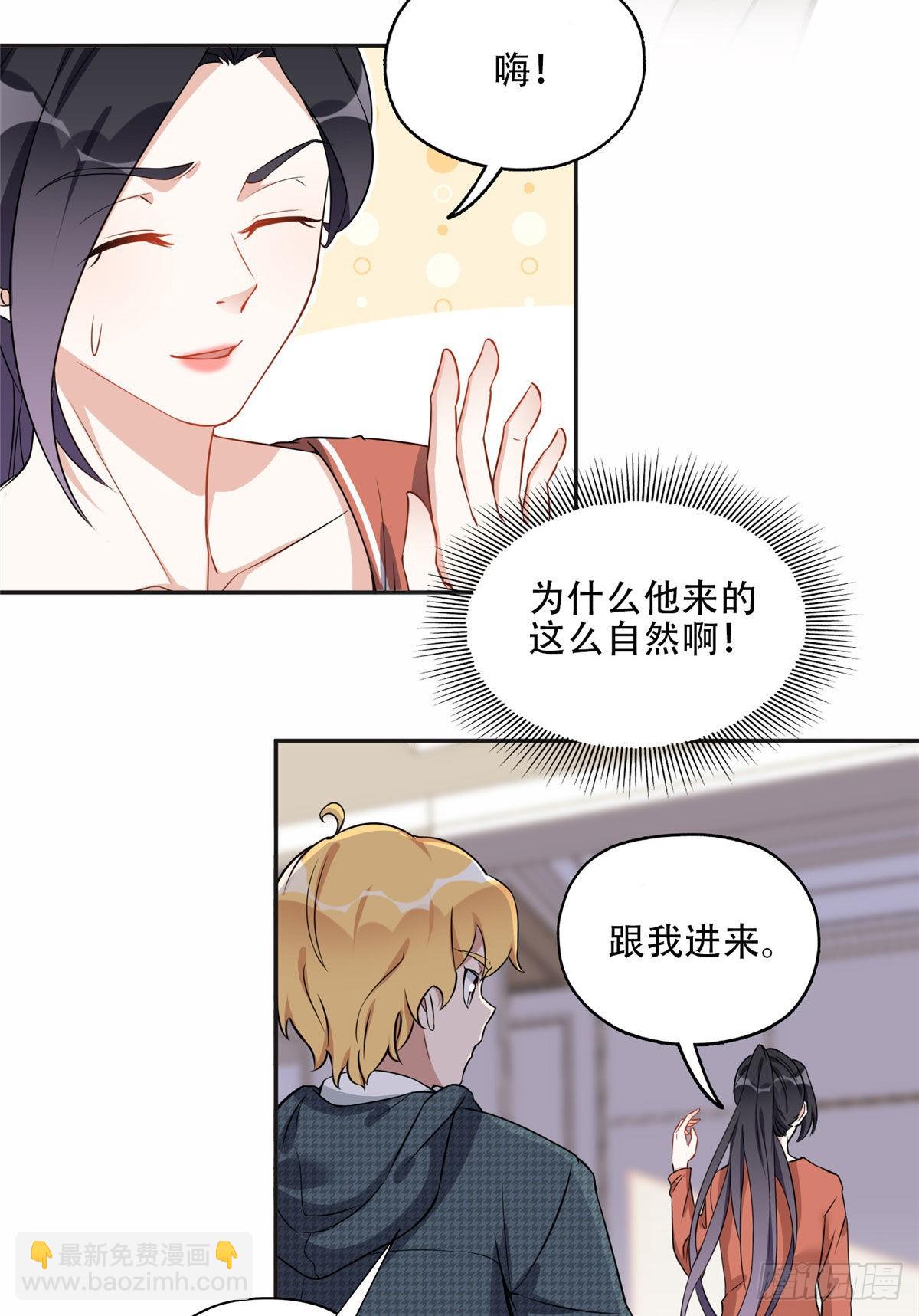 60 星河计划29
