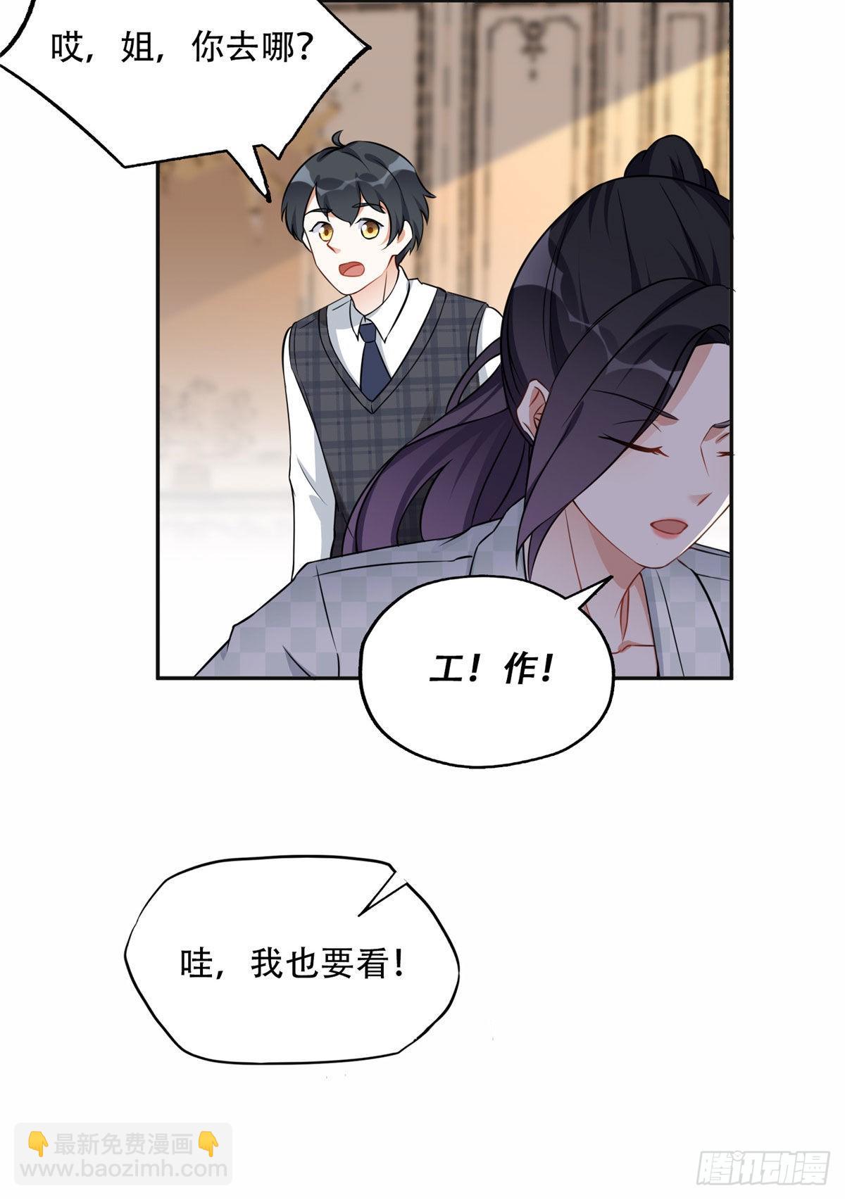 60 星河计划3