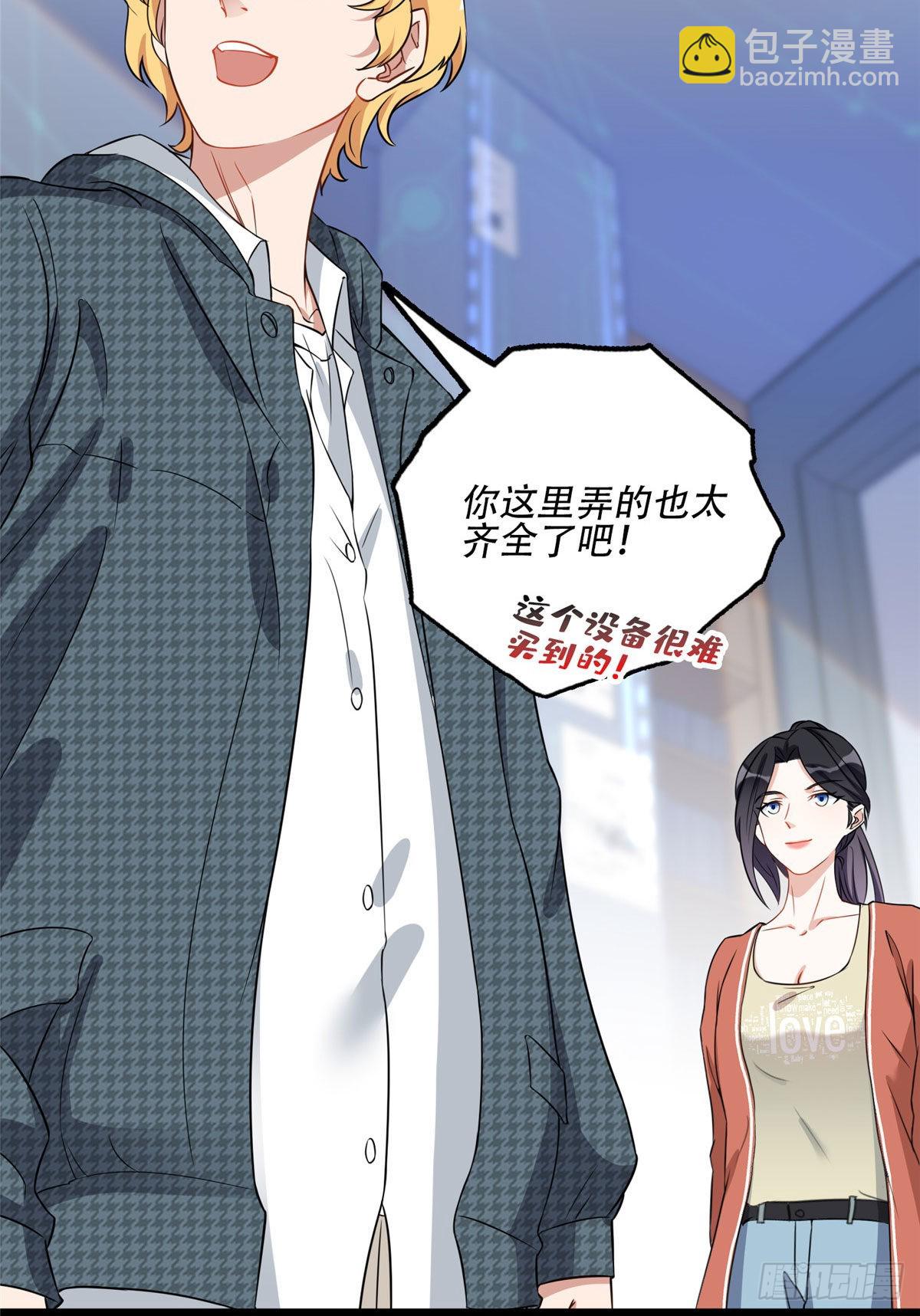 60 星河计划31