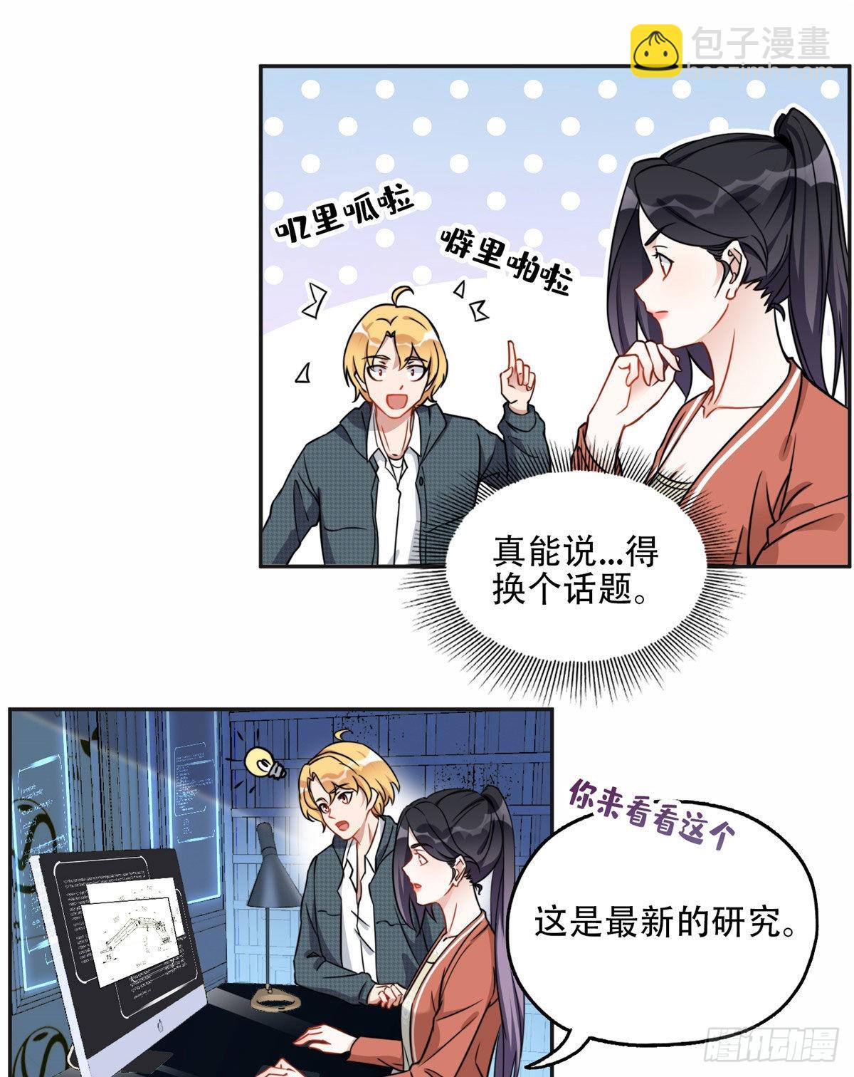 60 星河计划32