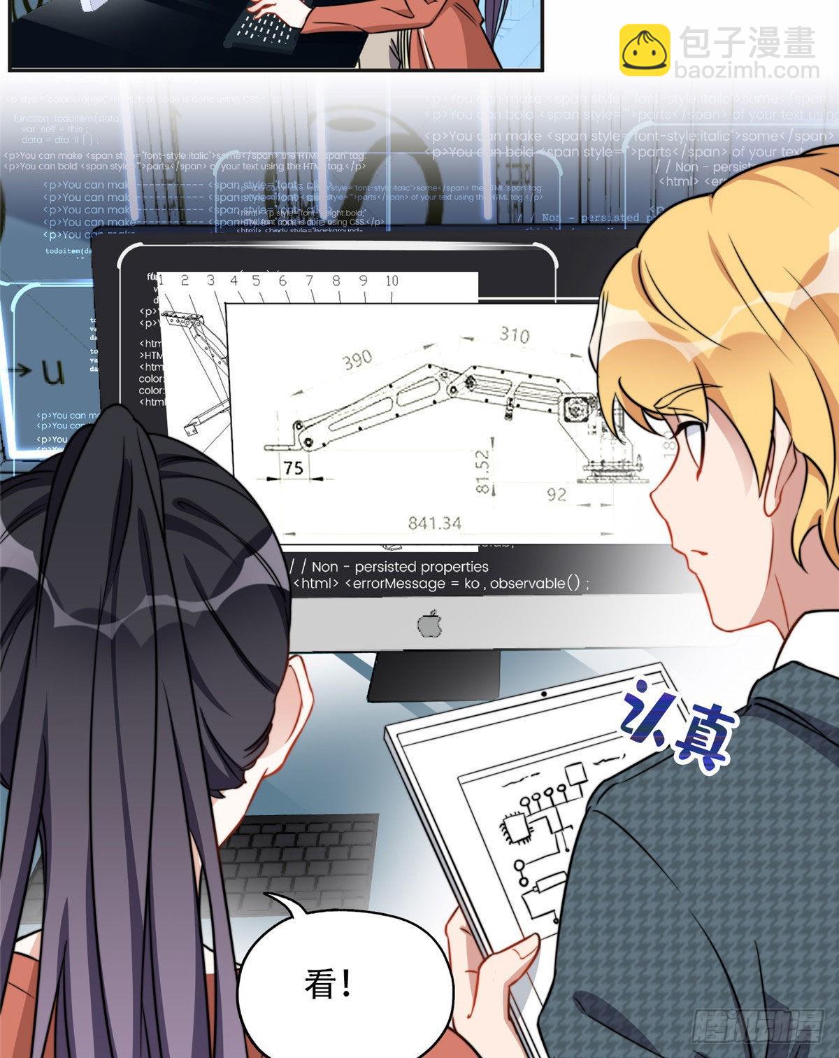 60 星河计划33