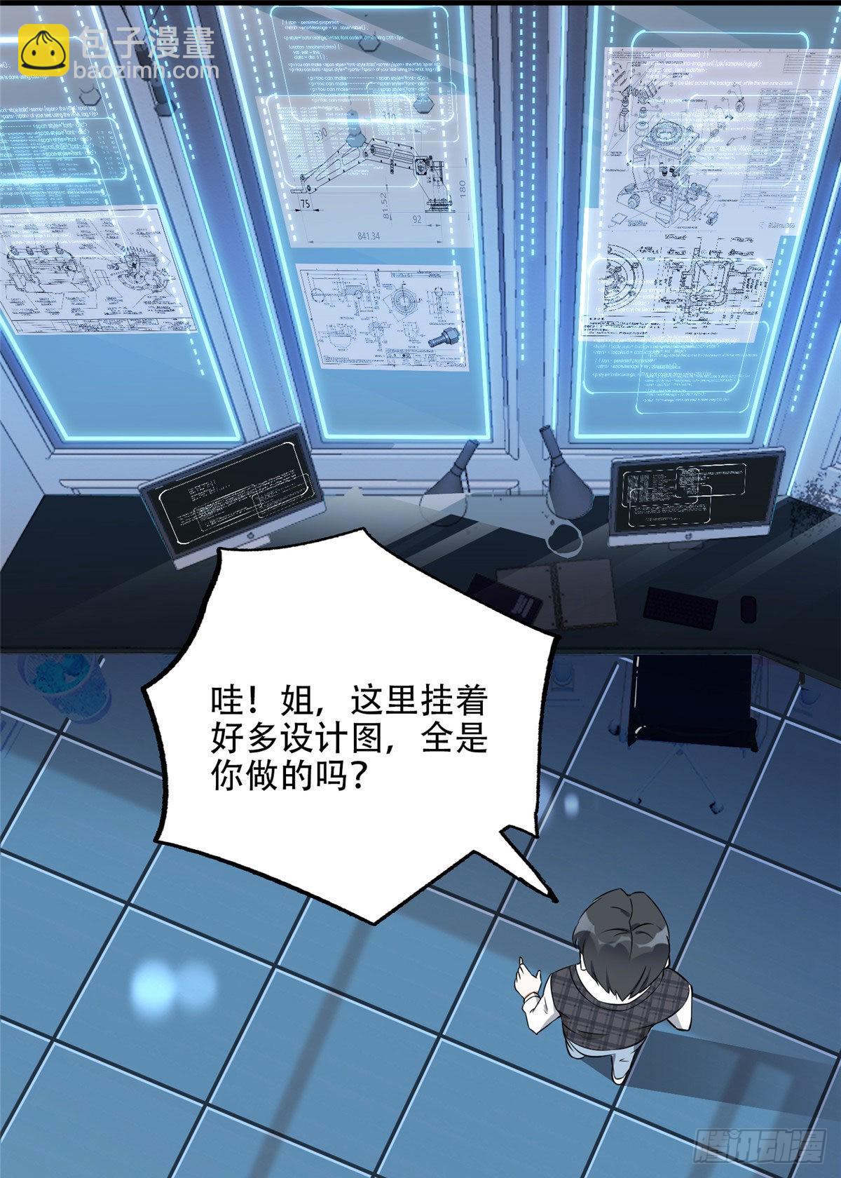 60 星河计划4