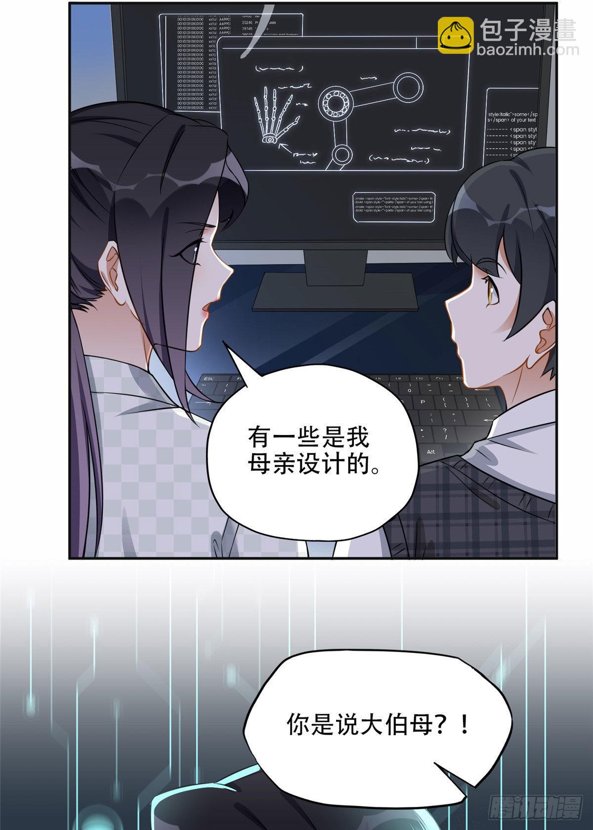 60 星河计划6