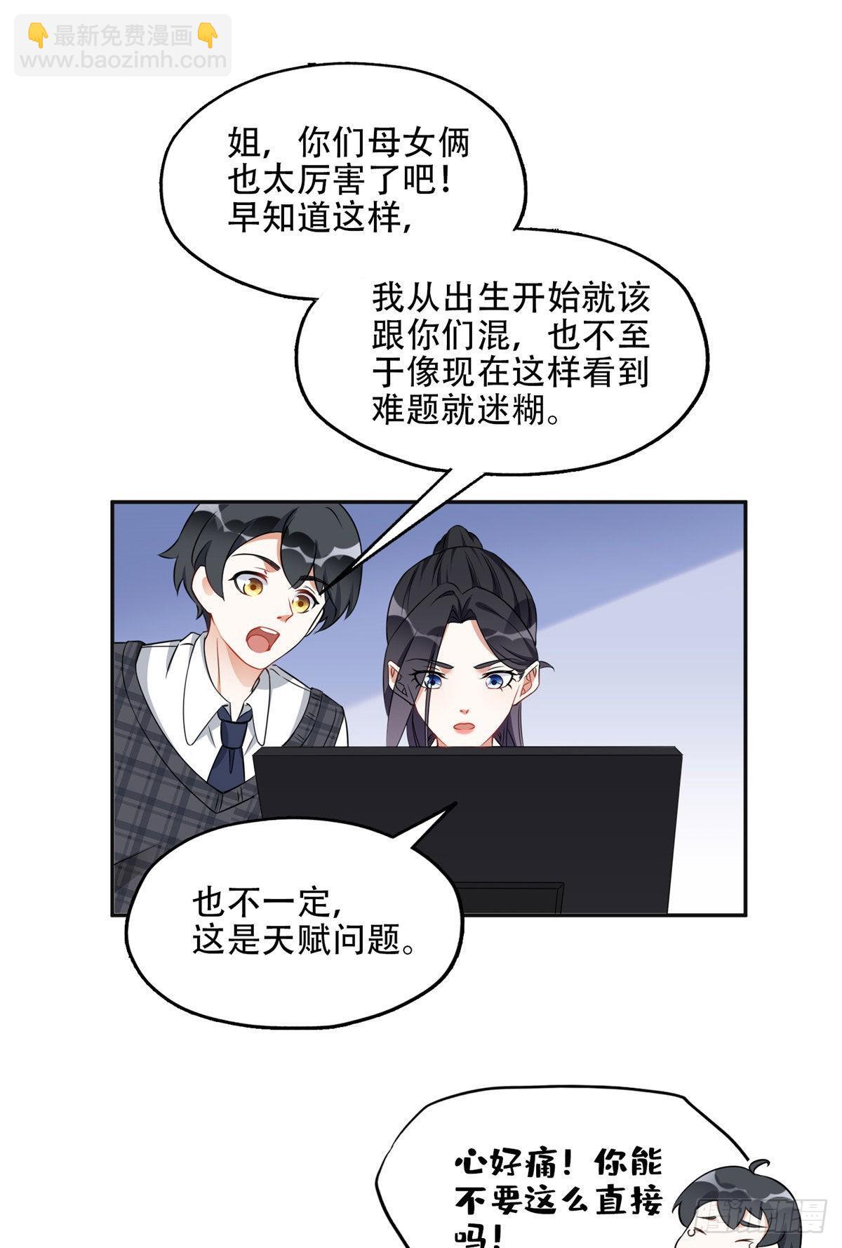 60 星河计划8