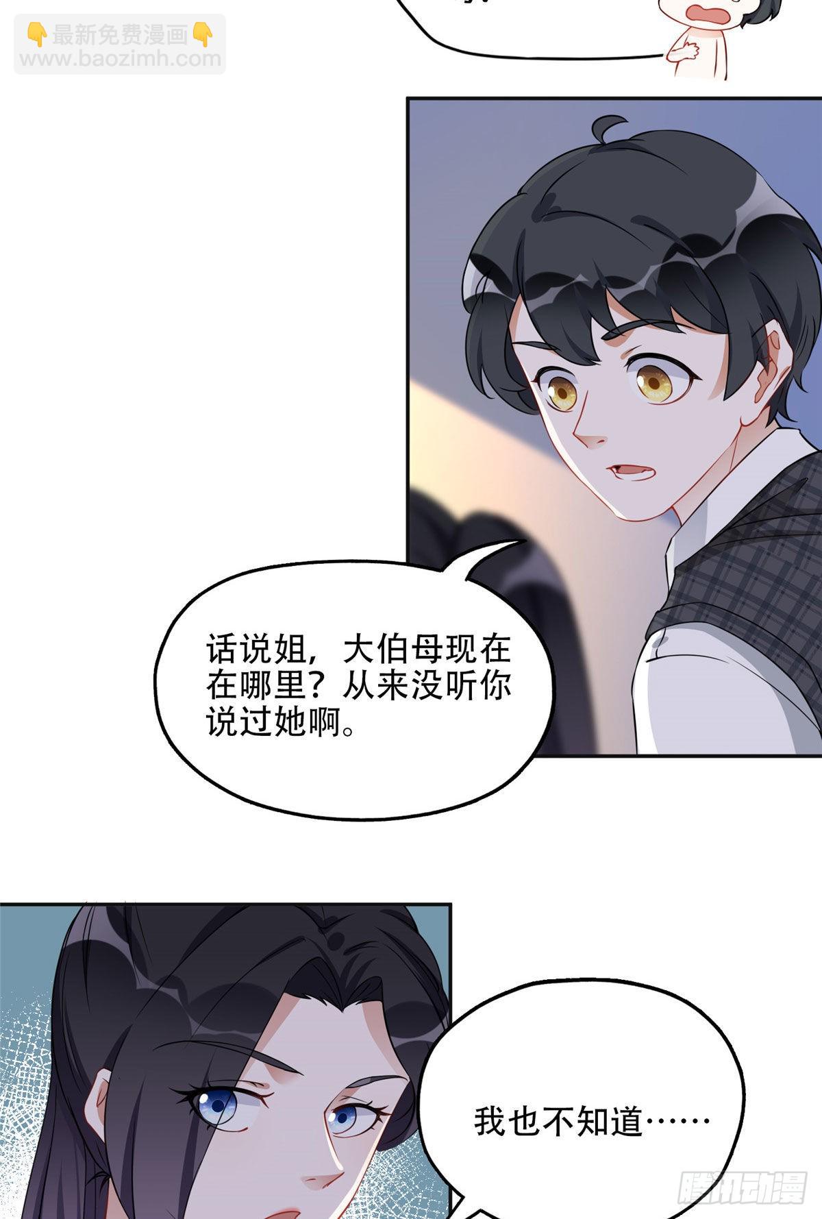 60 星河计划9