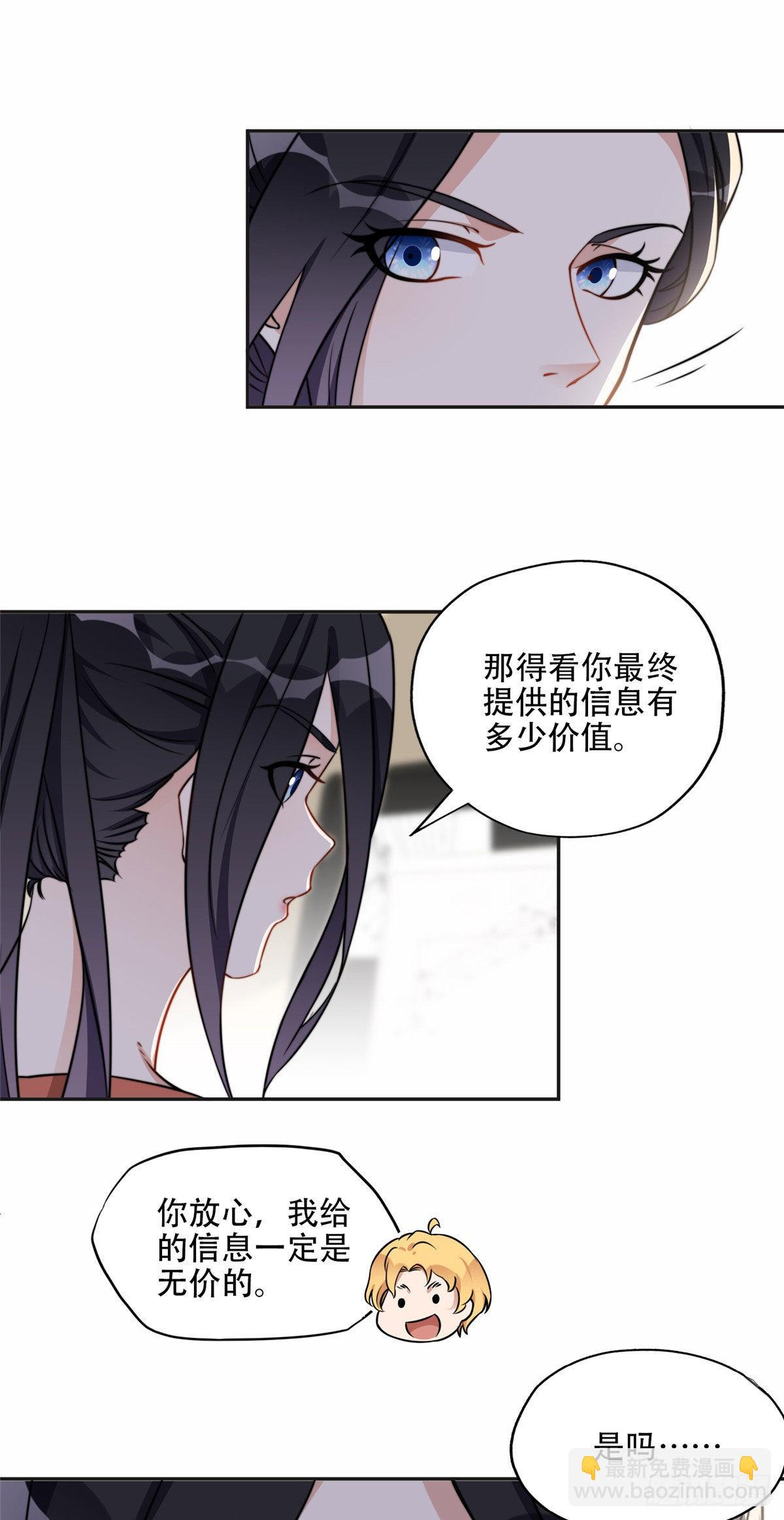 61 老太太的刁难1