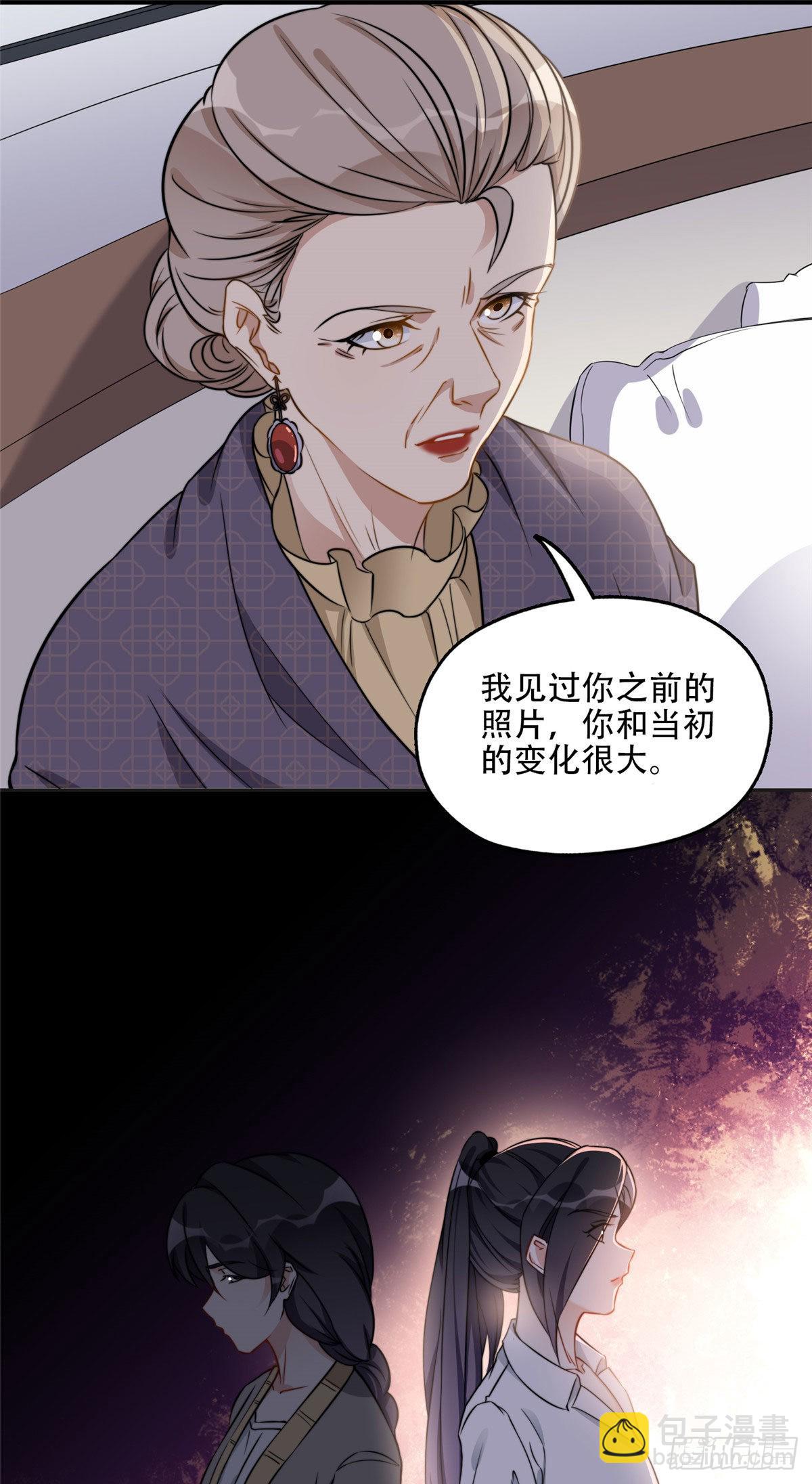 61 老太太的刁难10