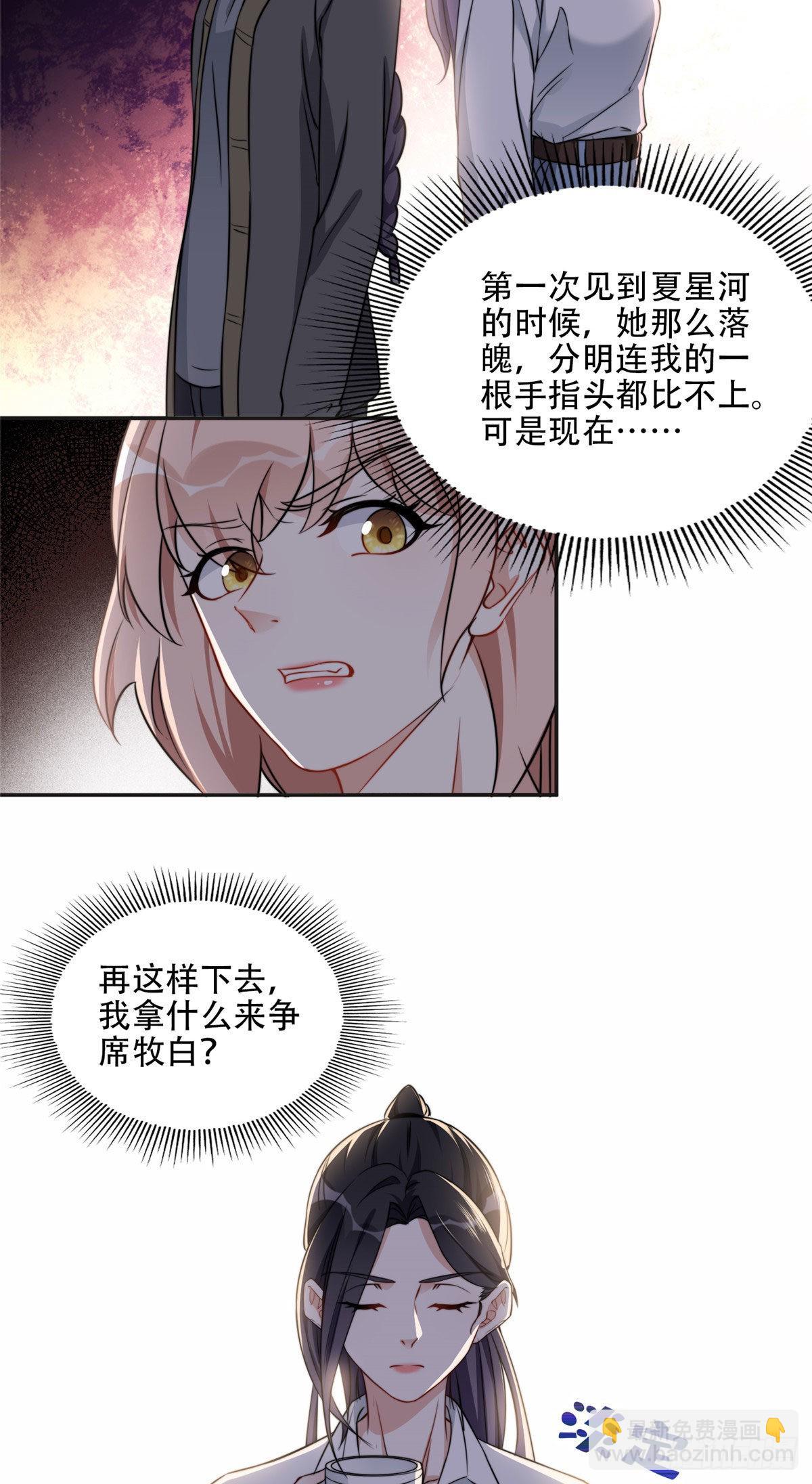 61 老太太的刁难11