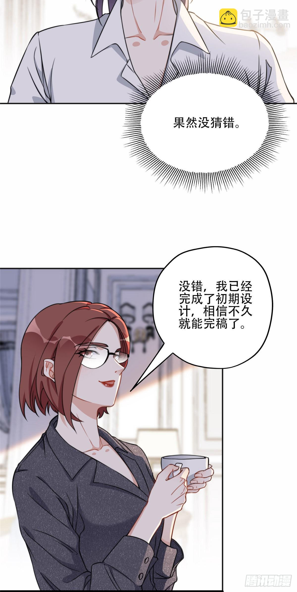 61 老太太的刁难19