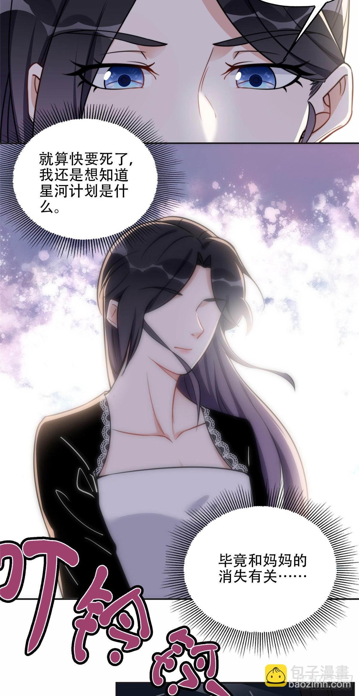 61 老太太的刁难2