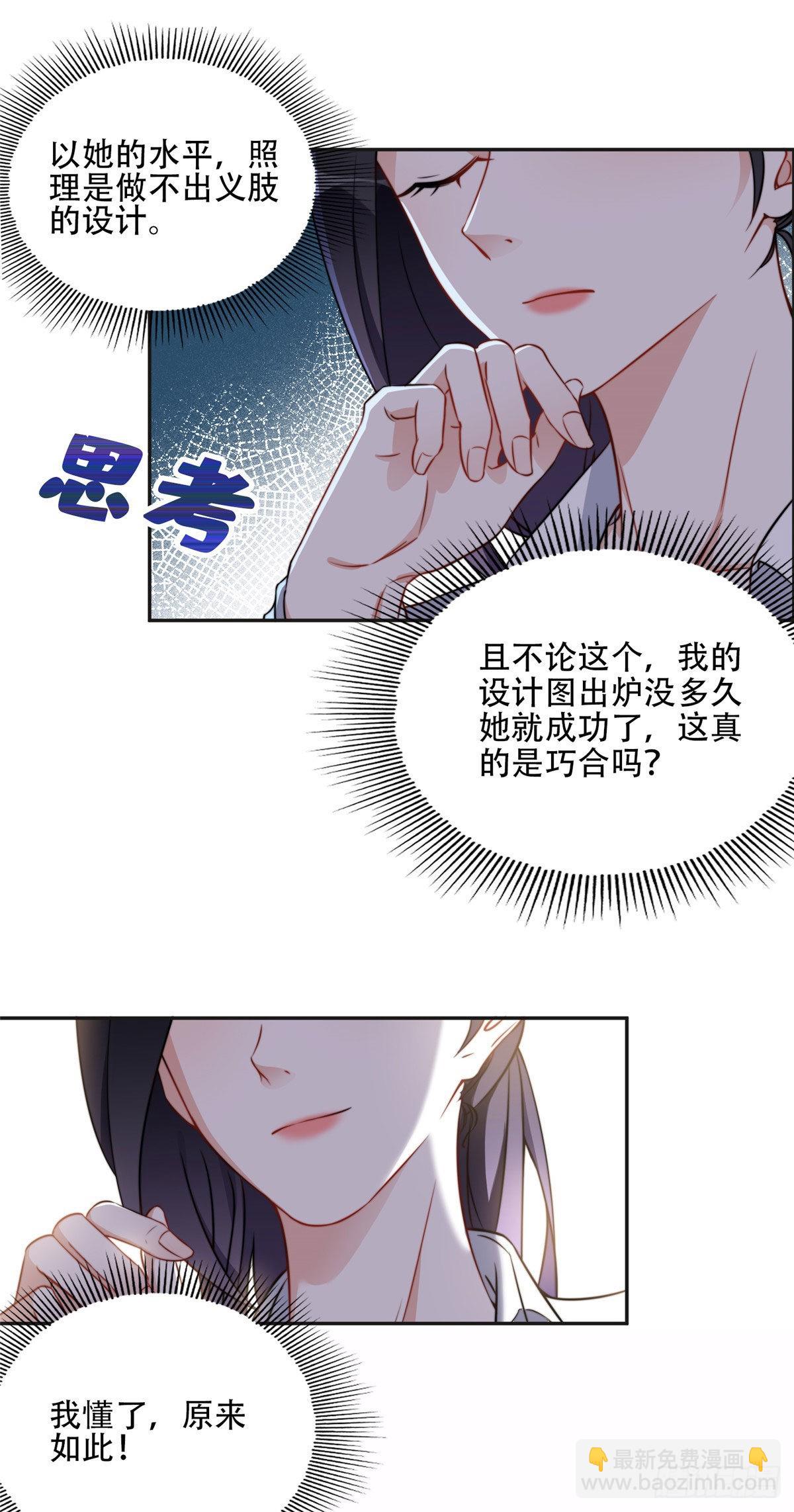61 老太太的刁难20