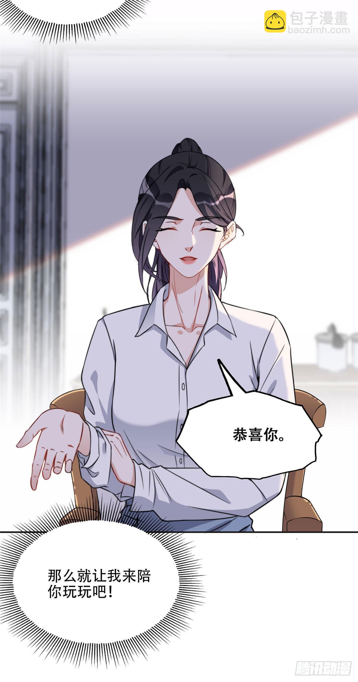 61 老太太的刁难21