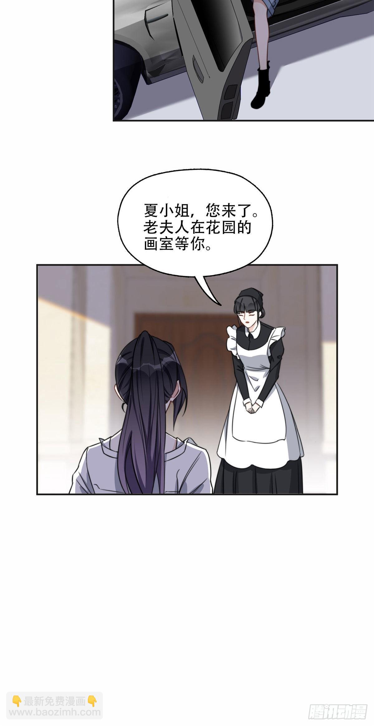 61 老太太的刁难5