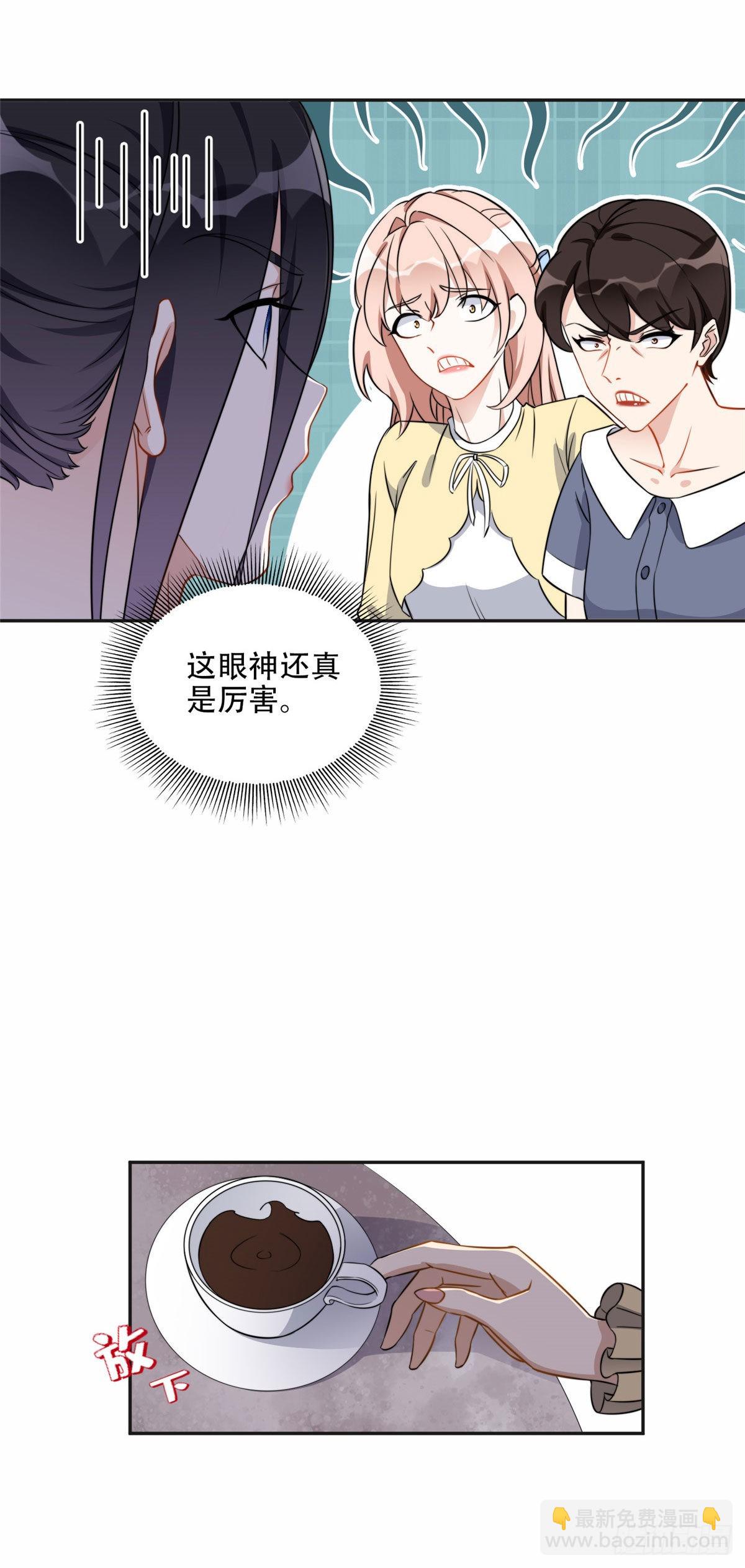 61 老太太的刁难9