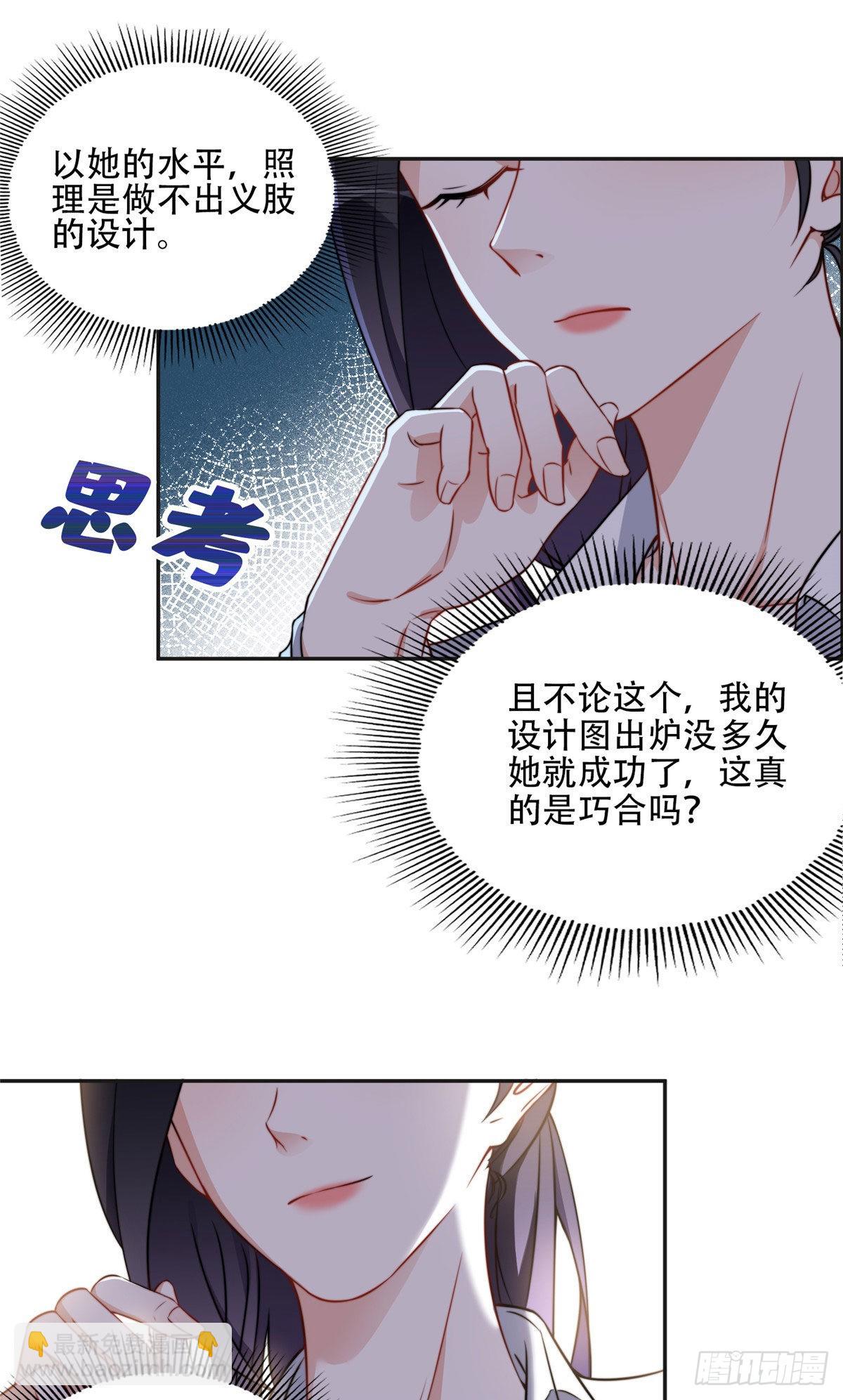 62 云若冰的不安1