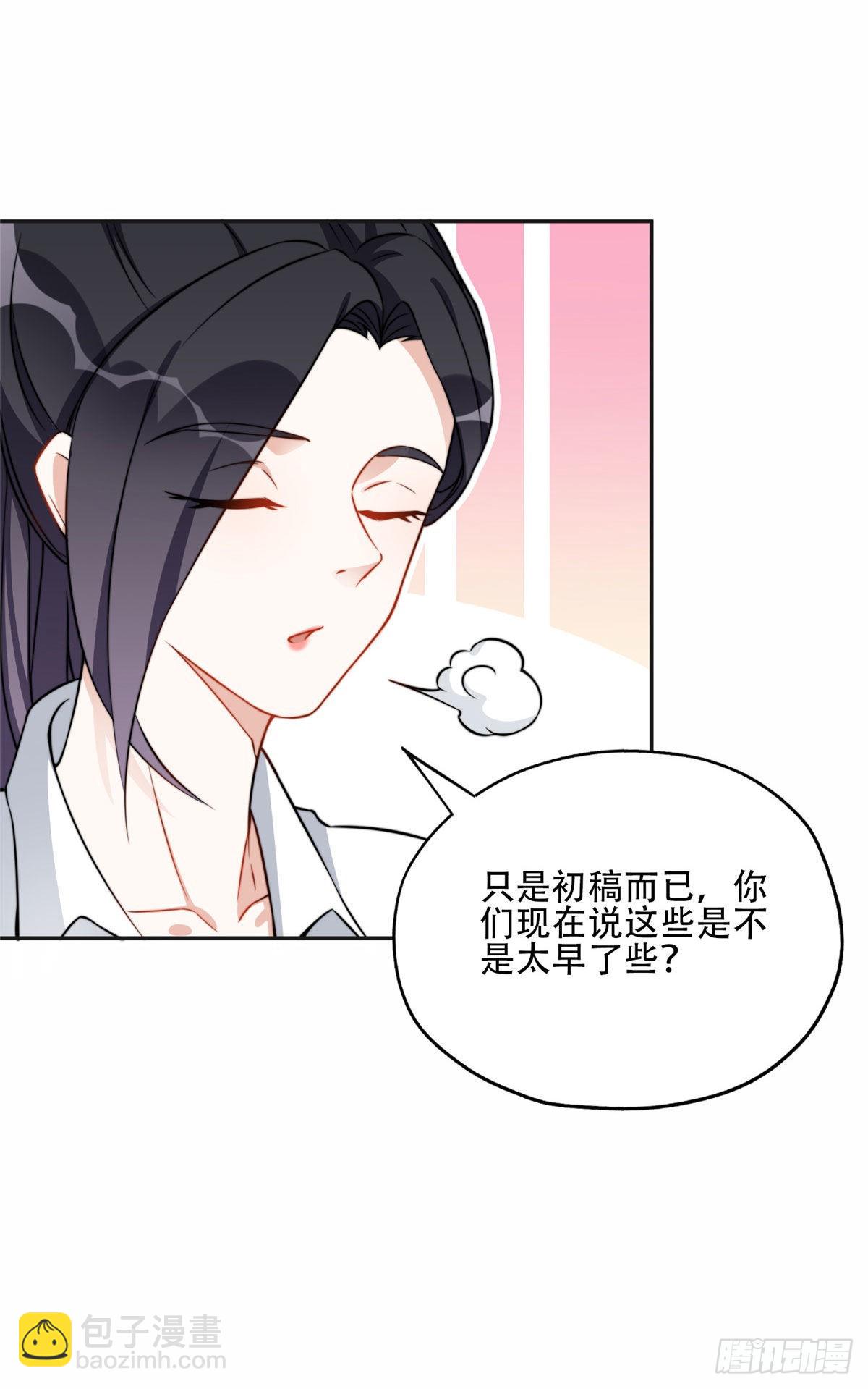 62 云若冰的不安12