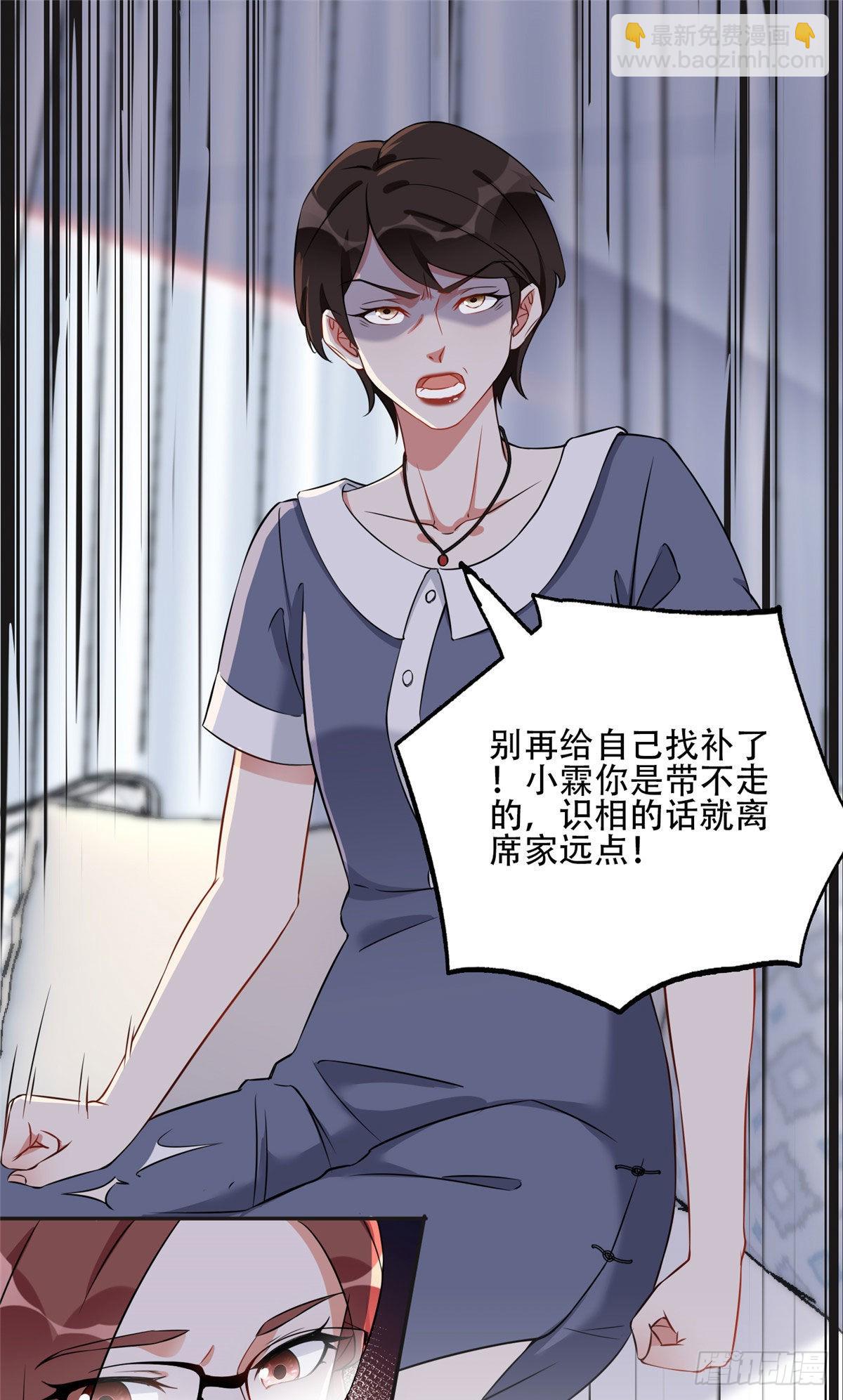 62 云若冰的不安13