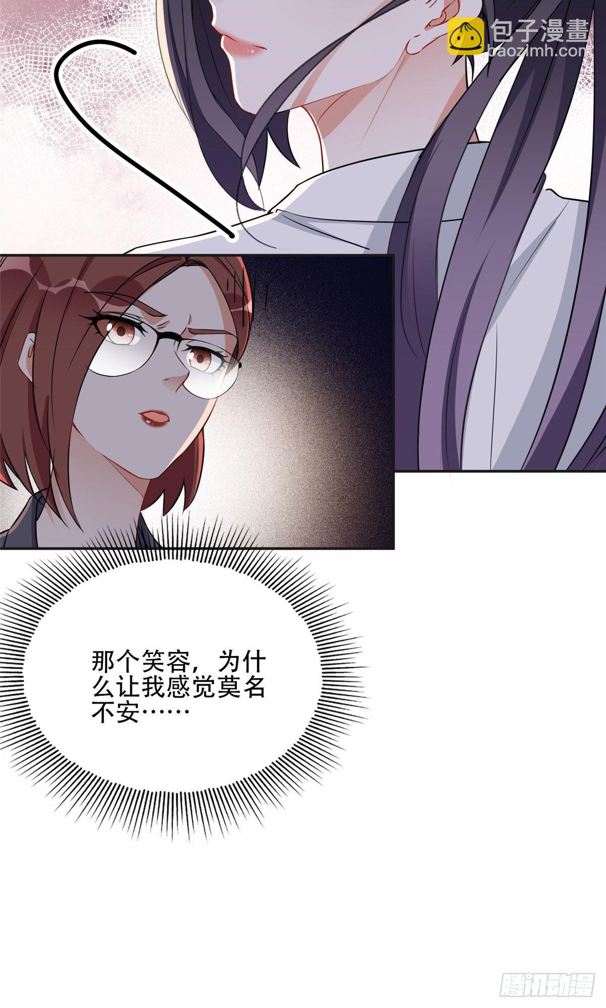 62 云若冰的不安18