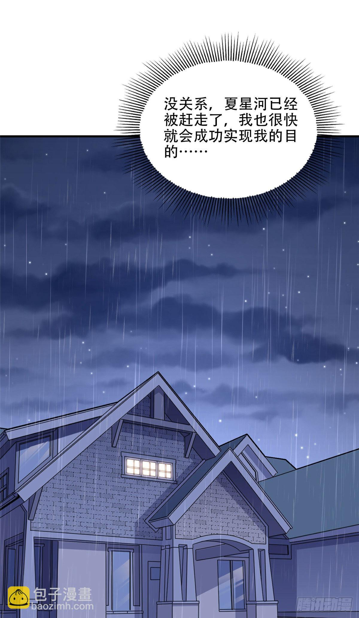 62 云若冰的不安19