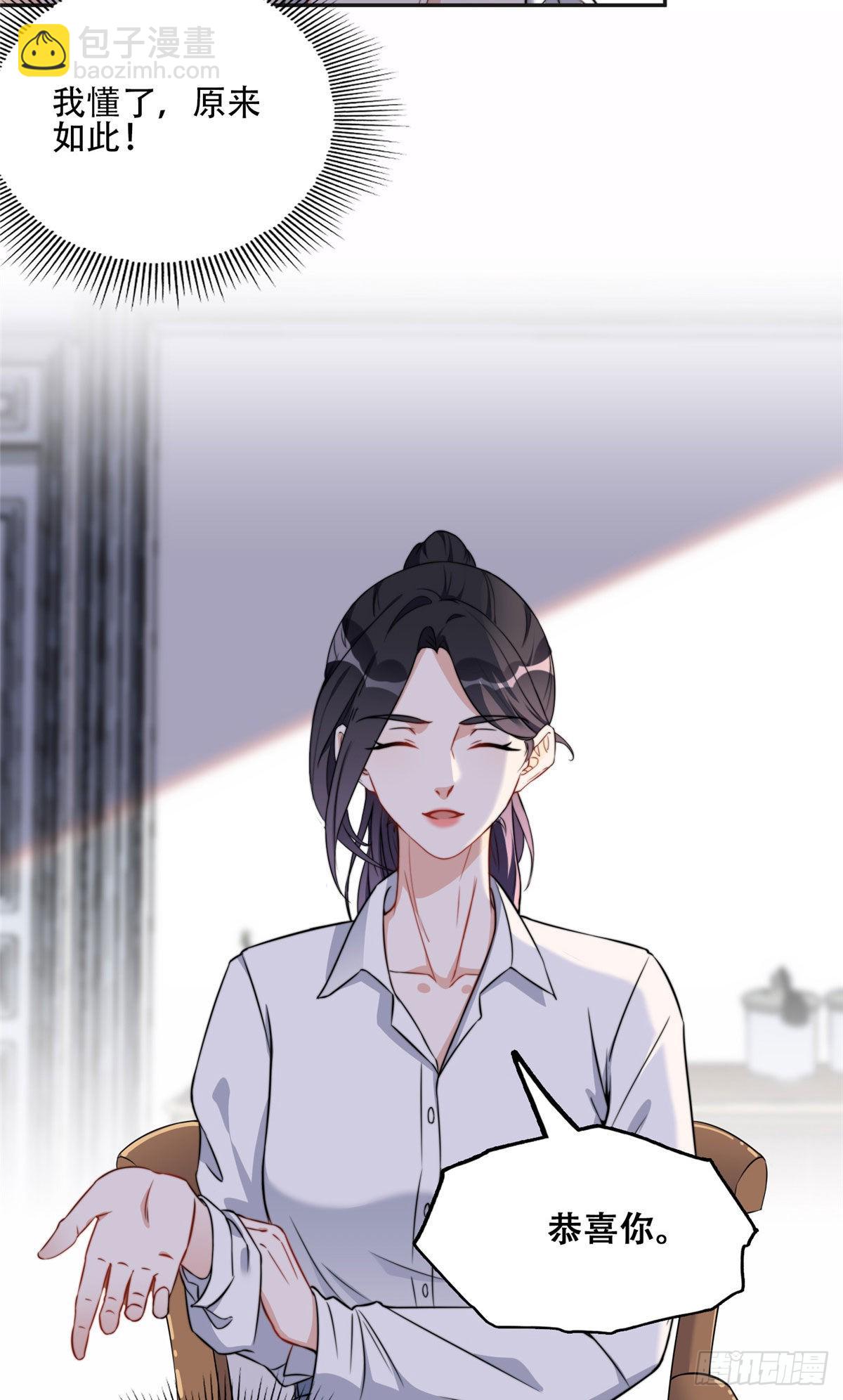 62 云若冰的不安2