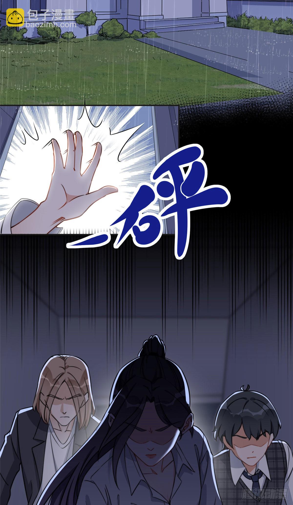 62 云若冰的不安20