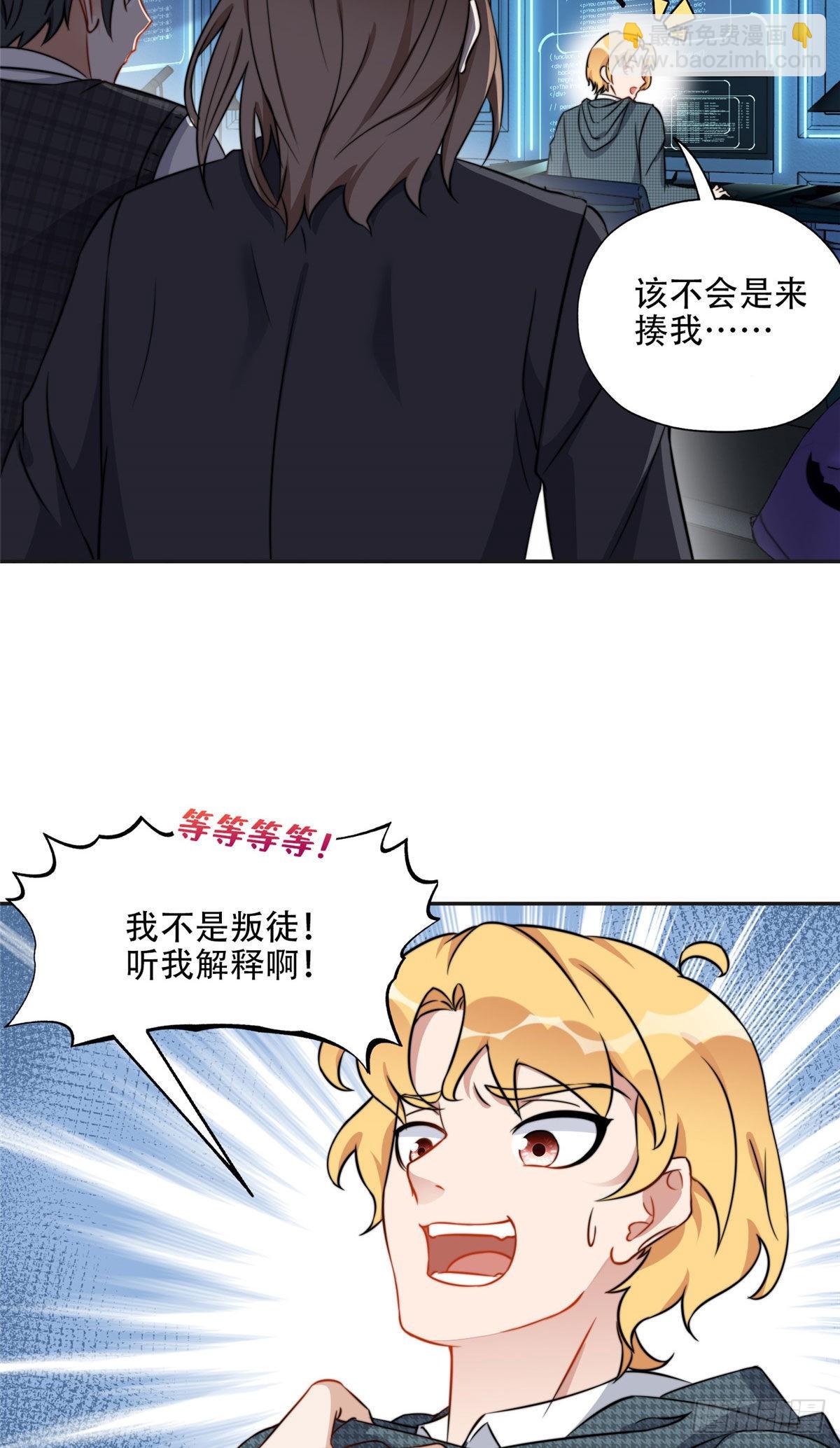 62 云若冰的不安22