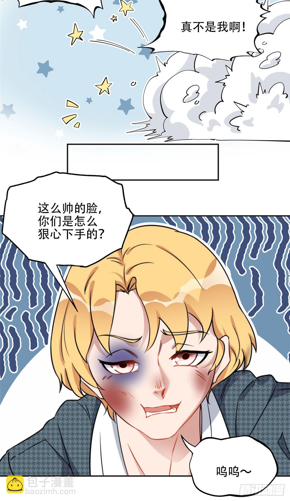 62 云若冰的不安24