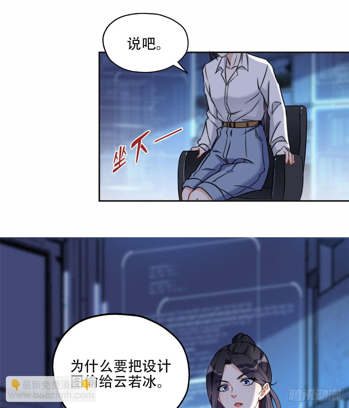 62 云若冰的不安25