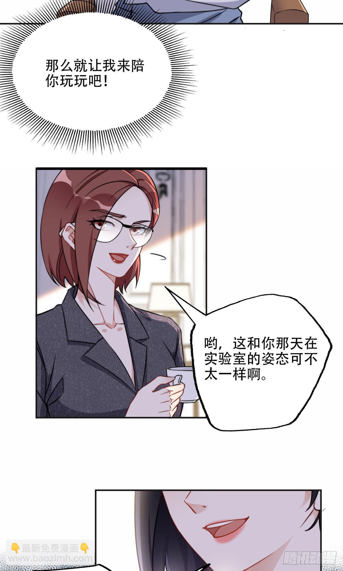 62 云若冰的不安3