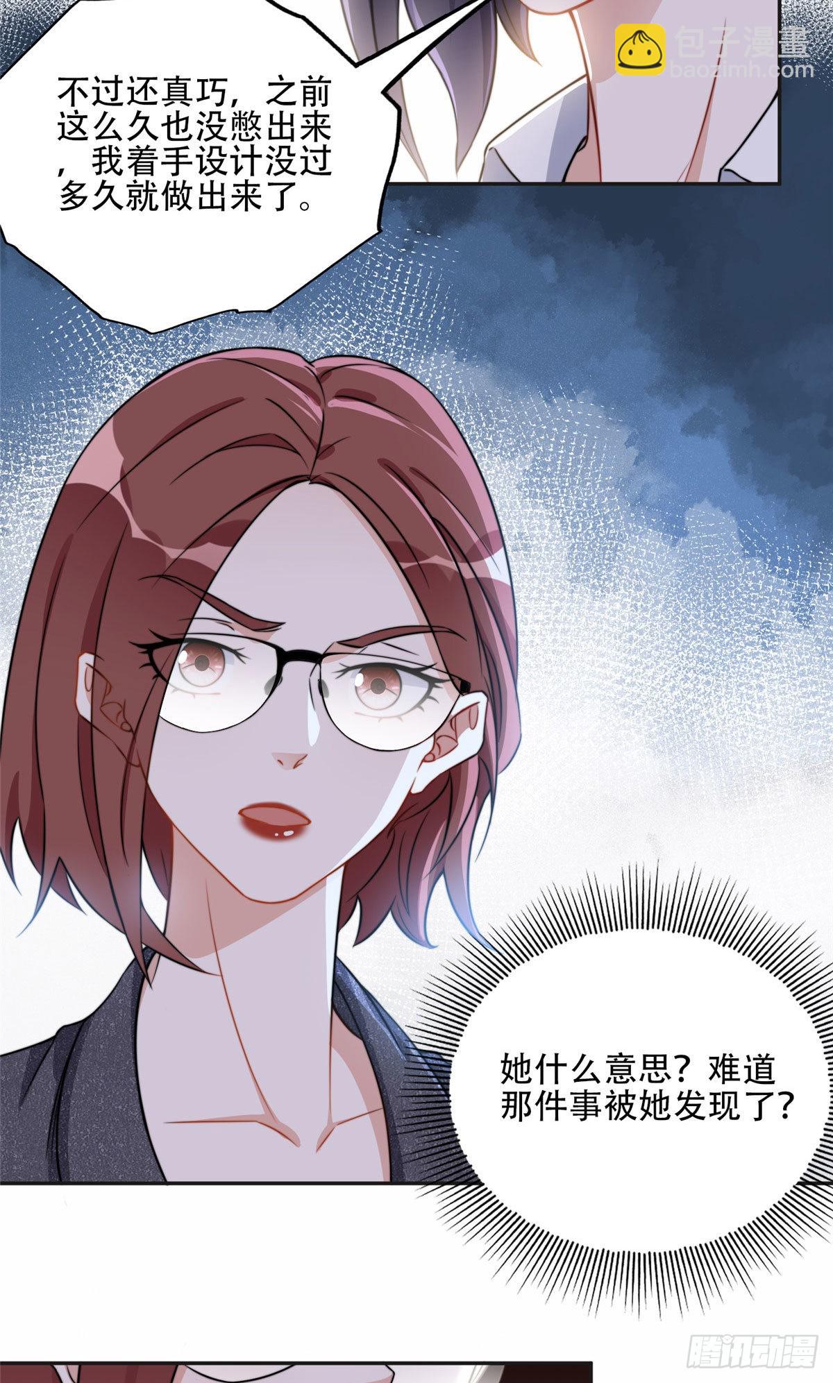 62 云若冰的不安4