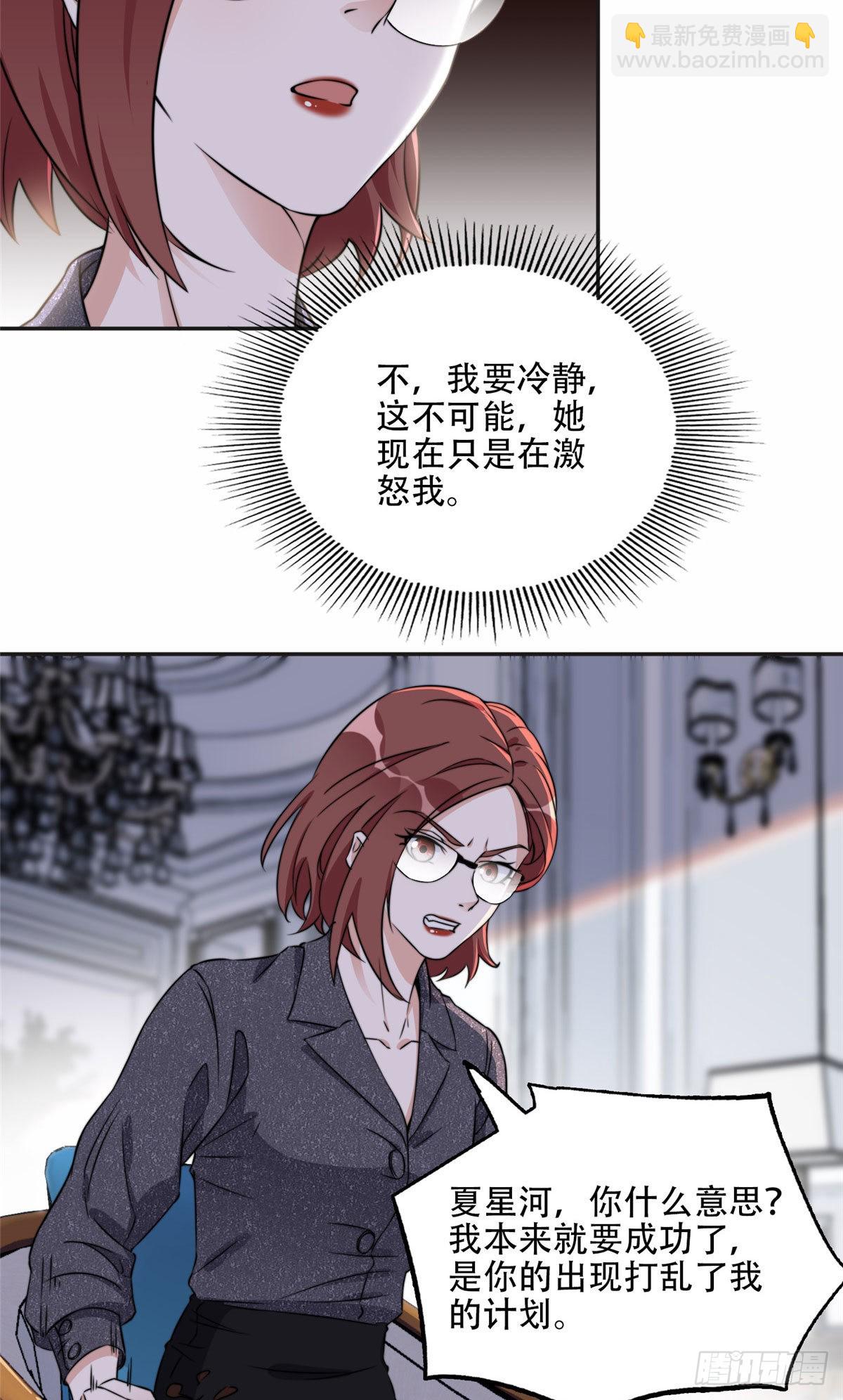 62 云若冰的不安5