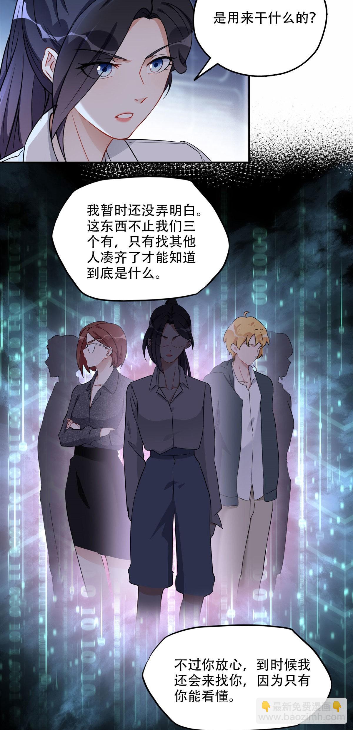 63 星河计划12